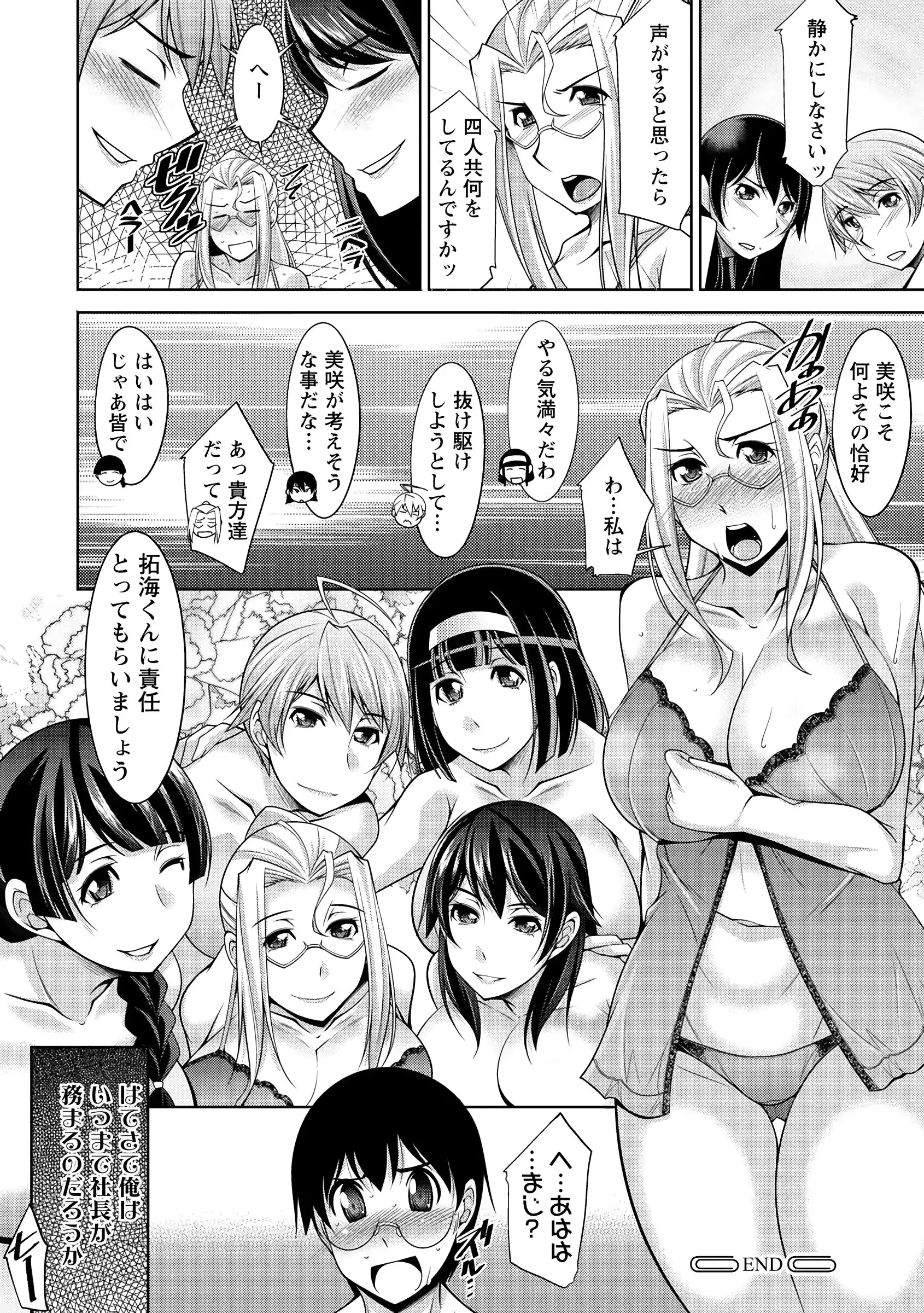 웹툰 이미지 189