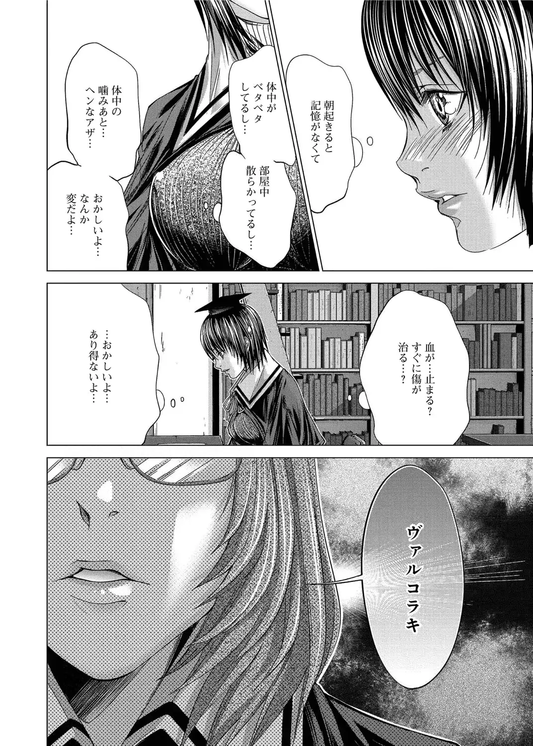 웹툰 이미지 282