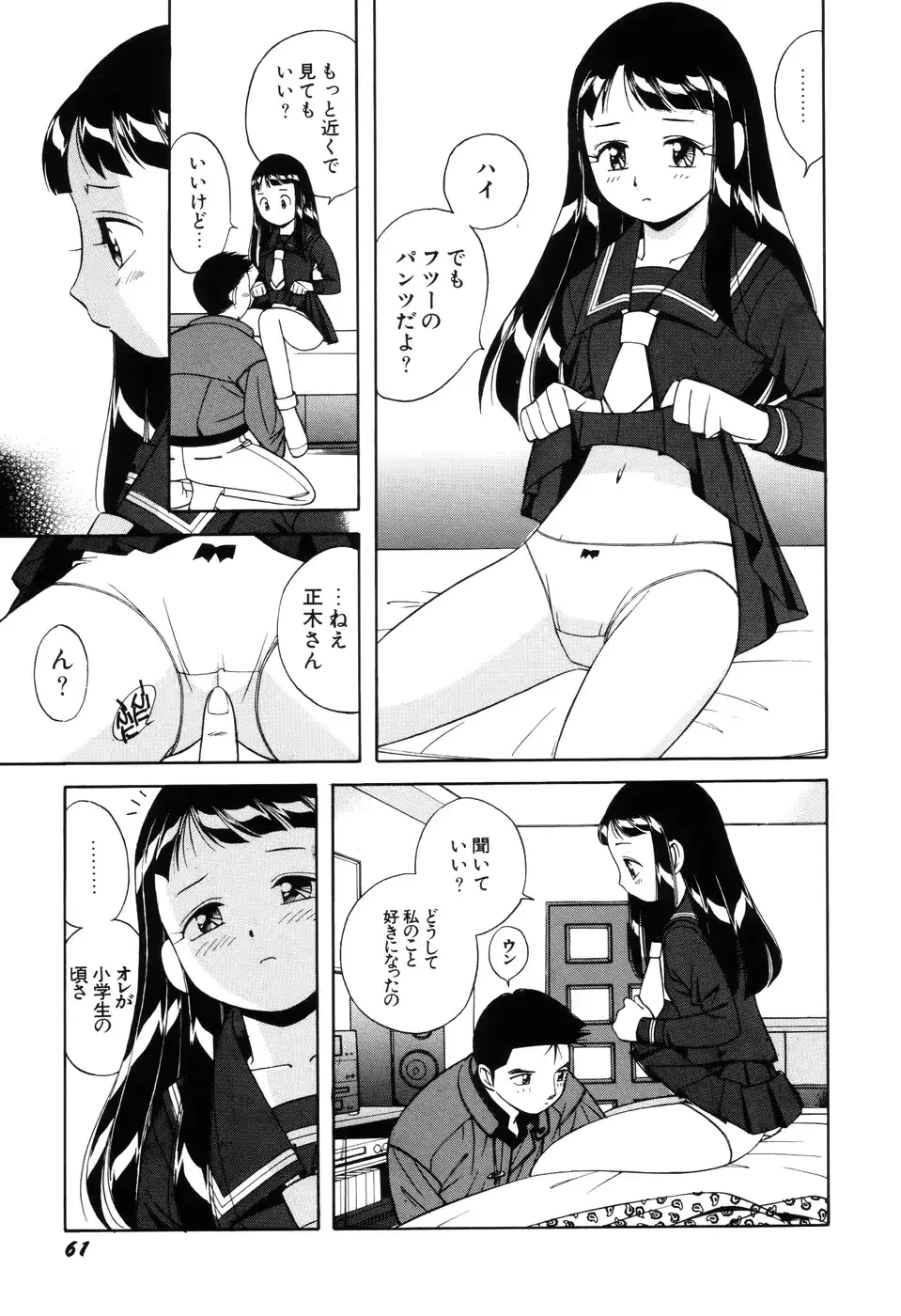 웹툰 이미지 62