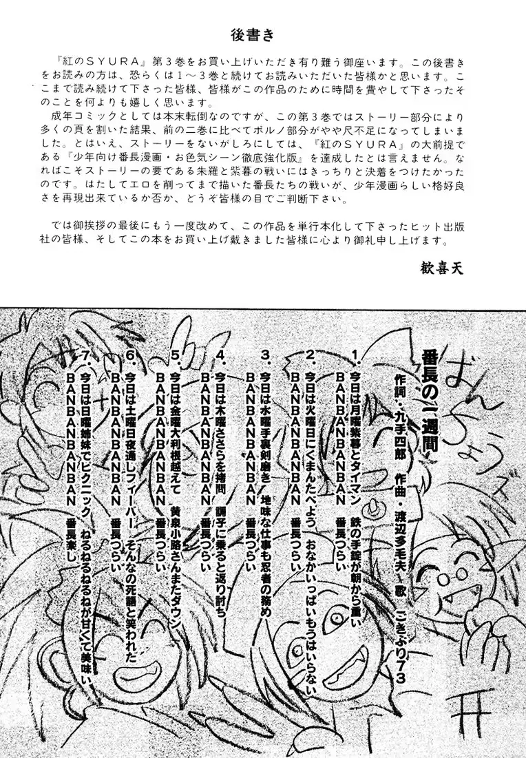 웹툰 이미지 164