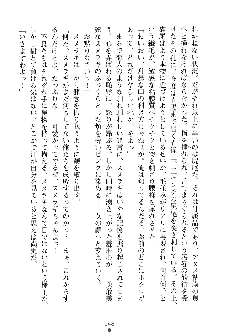 웹툰 이미지 163