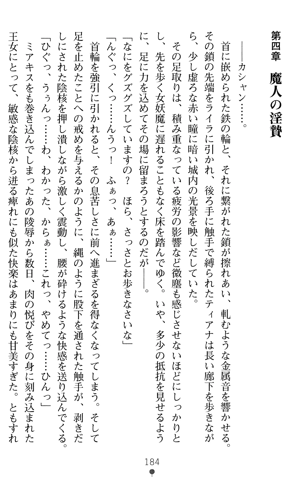 웹툰 이미지 196