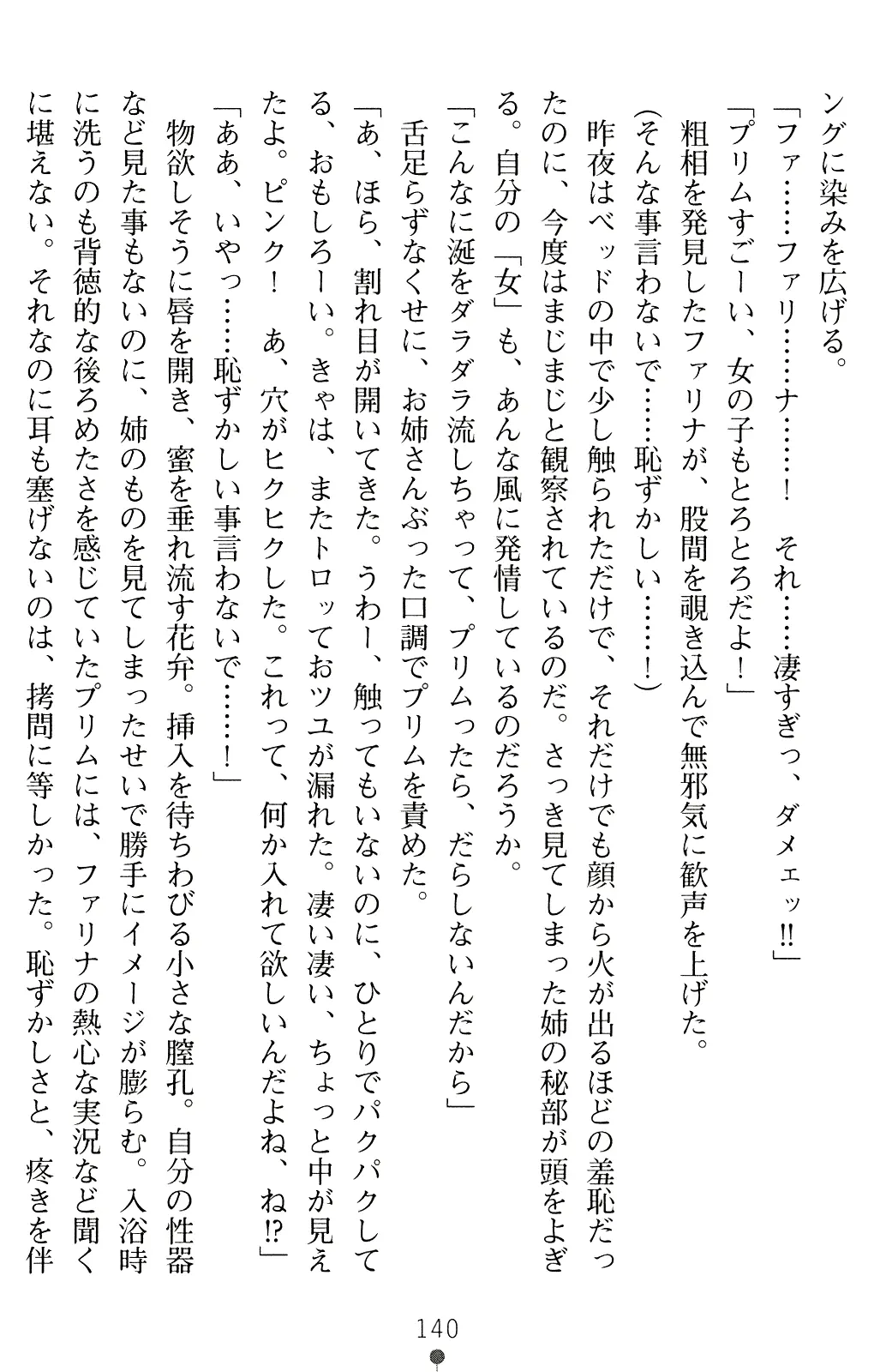 웹툰 이미지 152