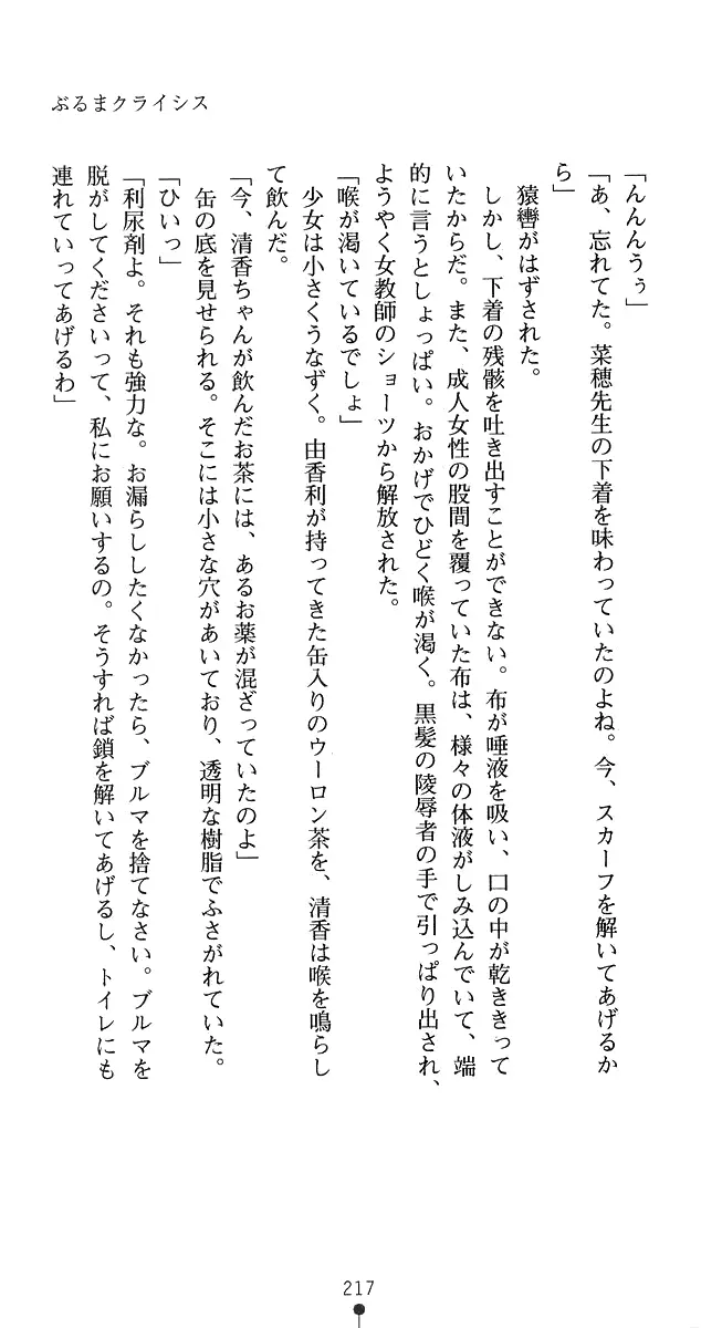웹툰 이미지 240