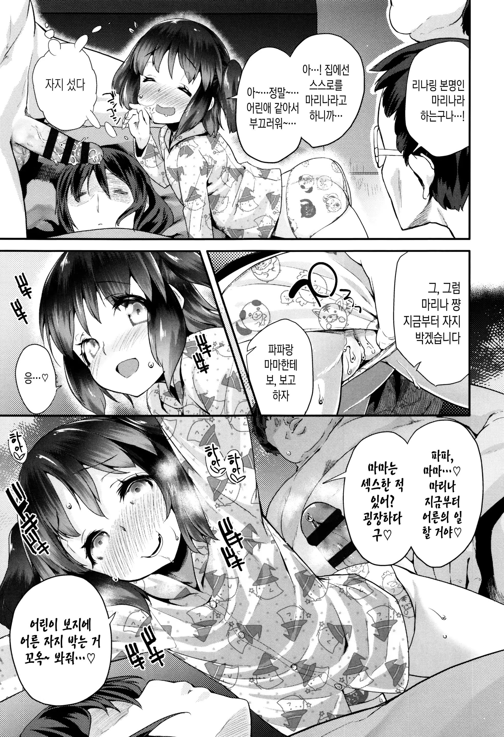 웹툰 이미지 74