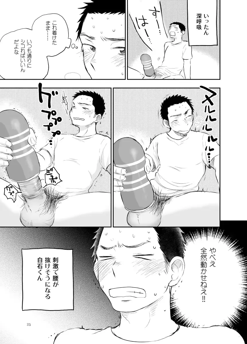 웹툰 이미지 24