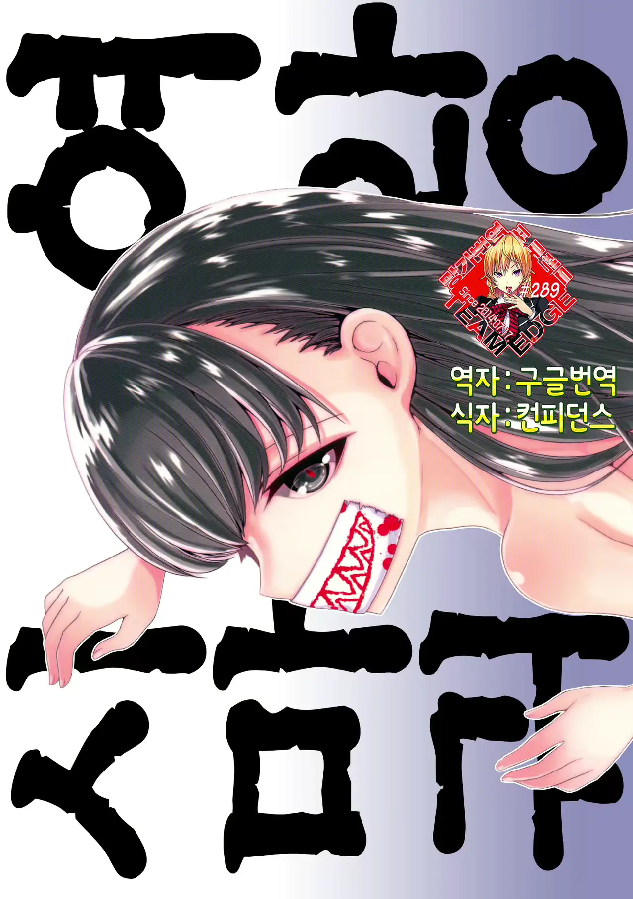 웹툰 이미지 0
