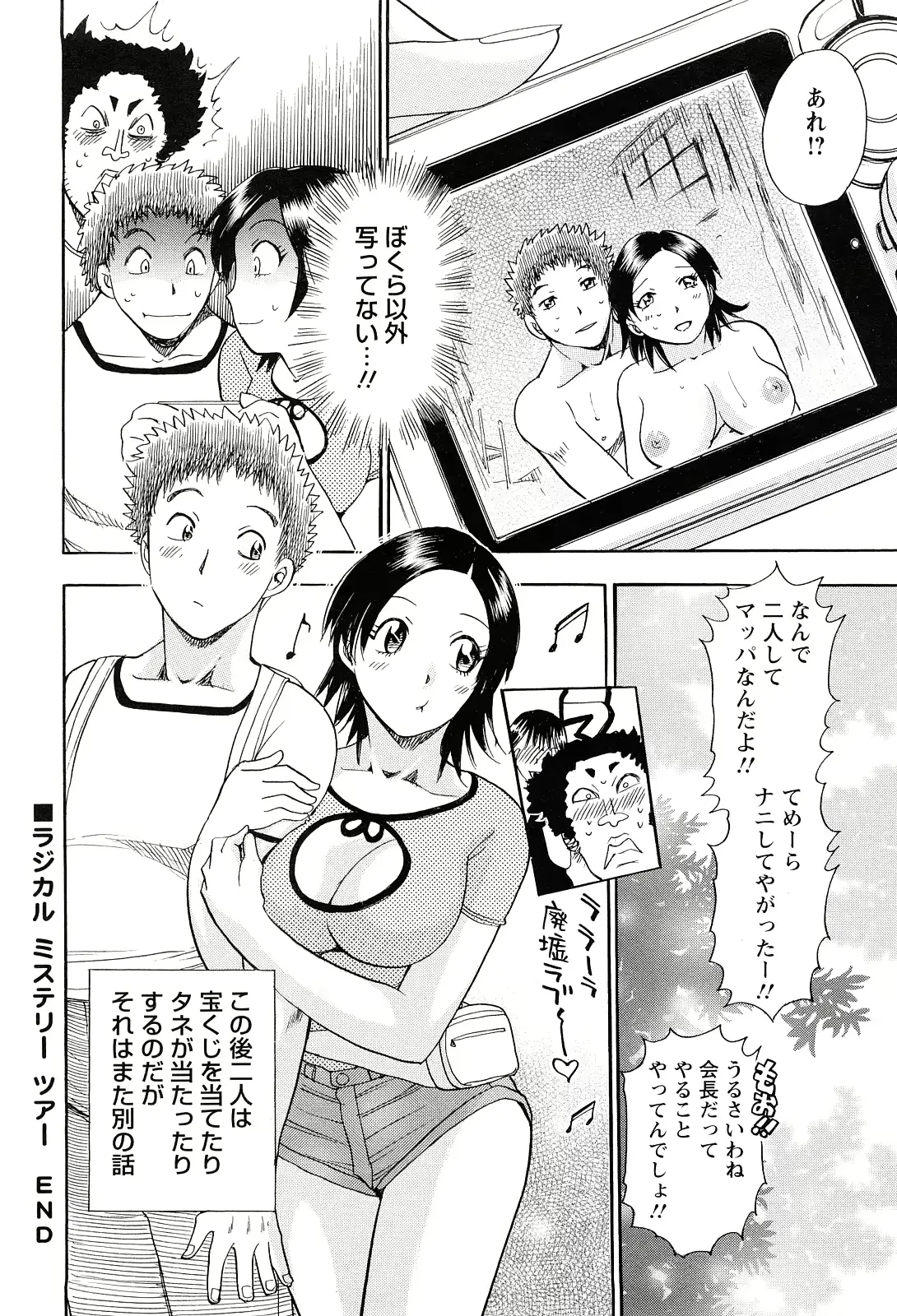 웹툰 이미지 107