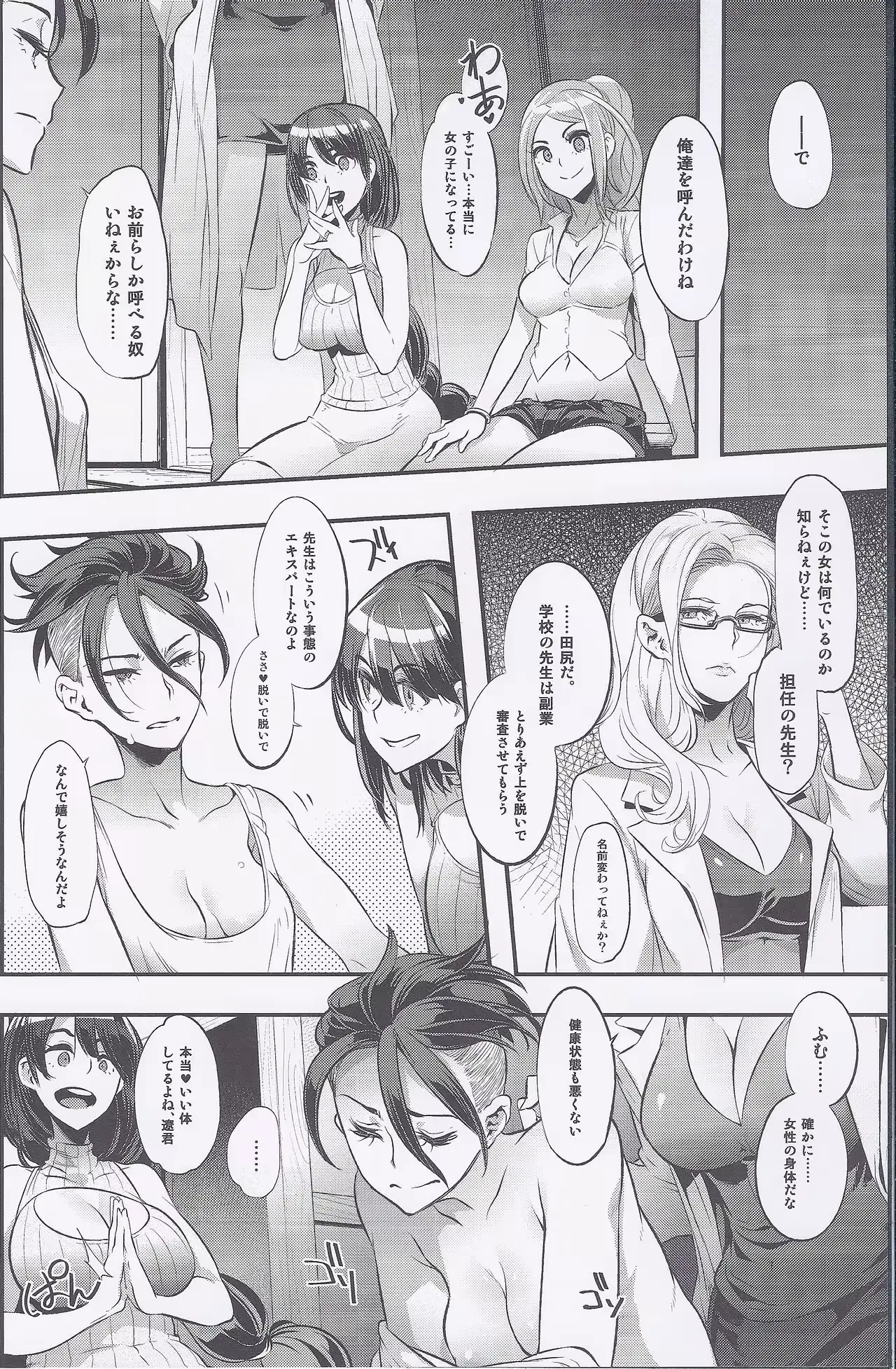 웹툰 이미지 3