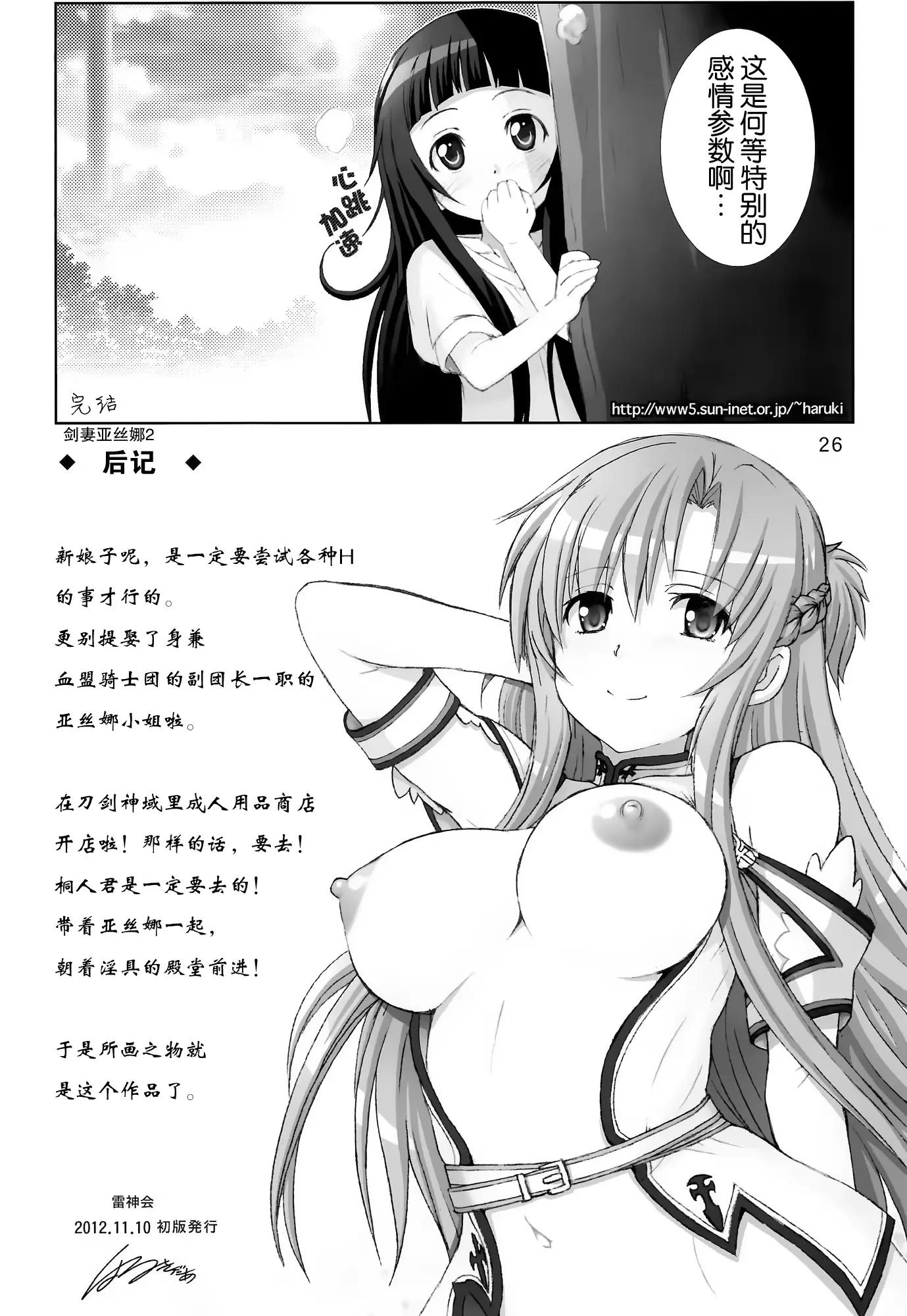 웹툰 이미지 25