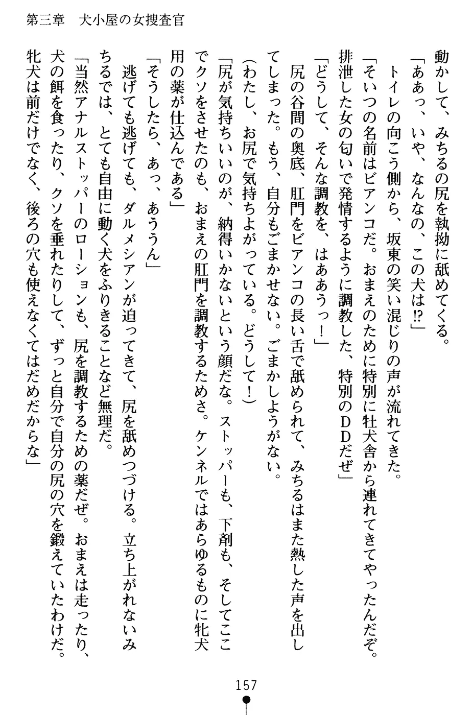 웹툰 이미지 169