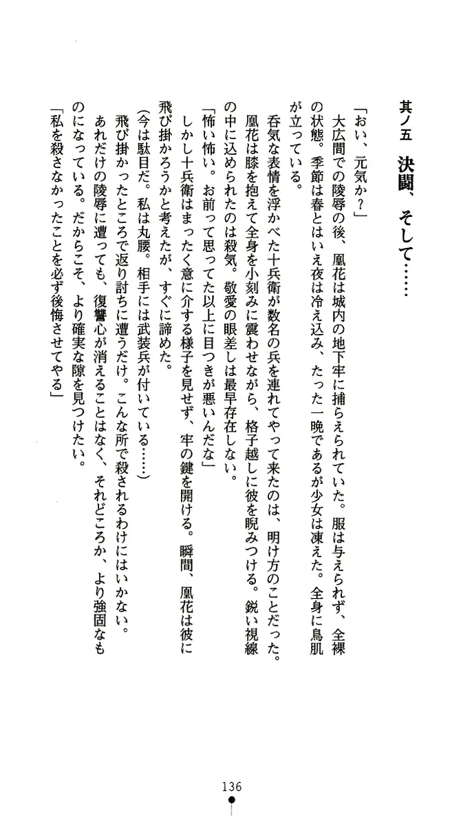 웹툰 이미지 148