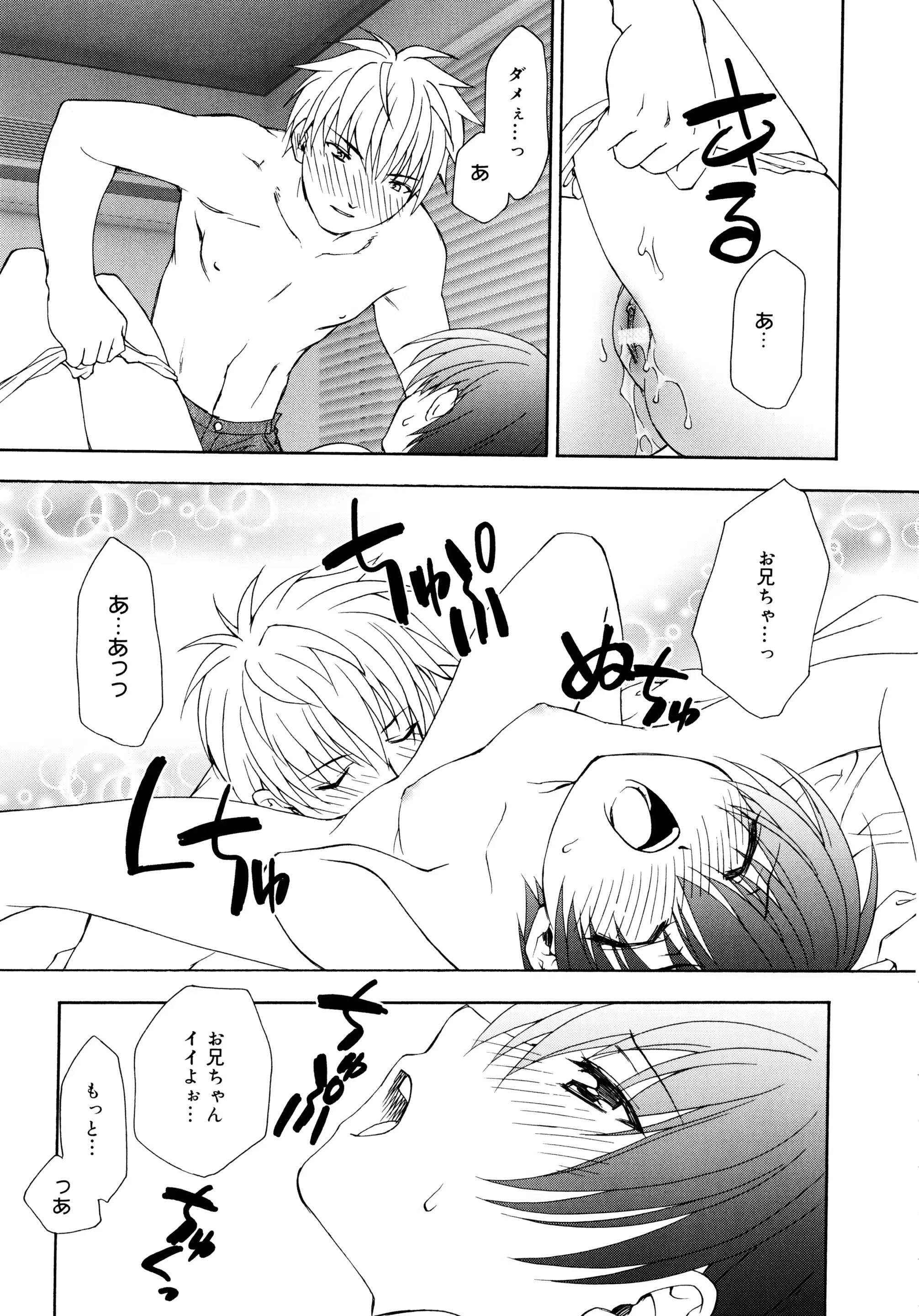 웹툰 이미지 24
