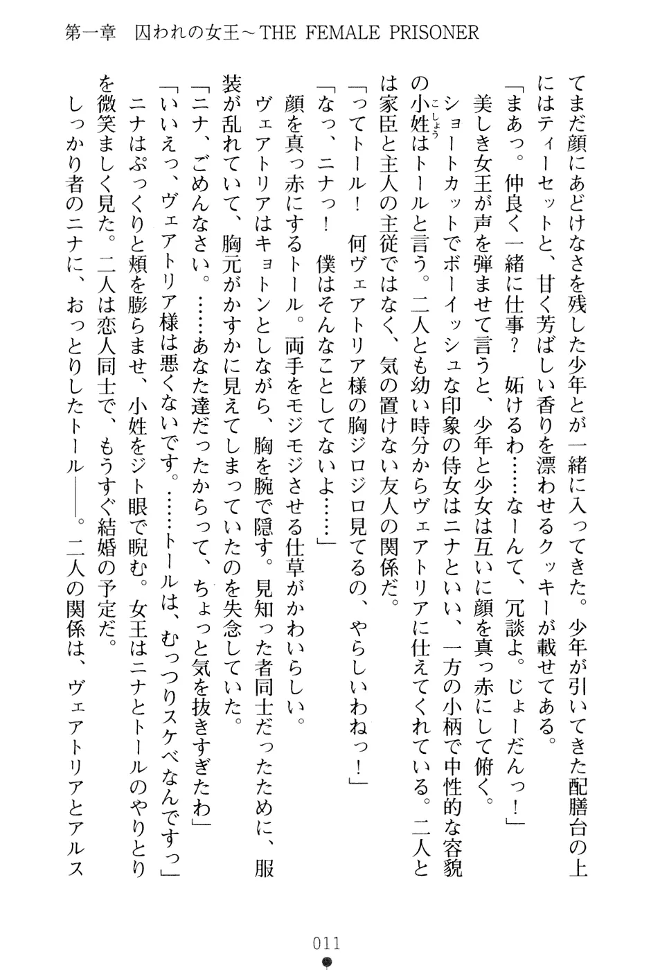 웹툰 이미지 26
