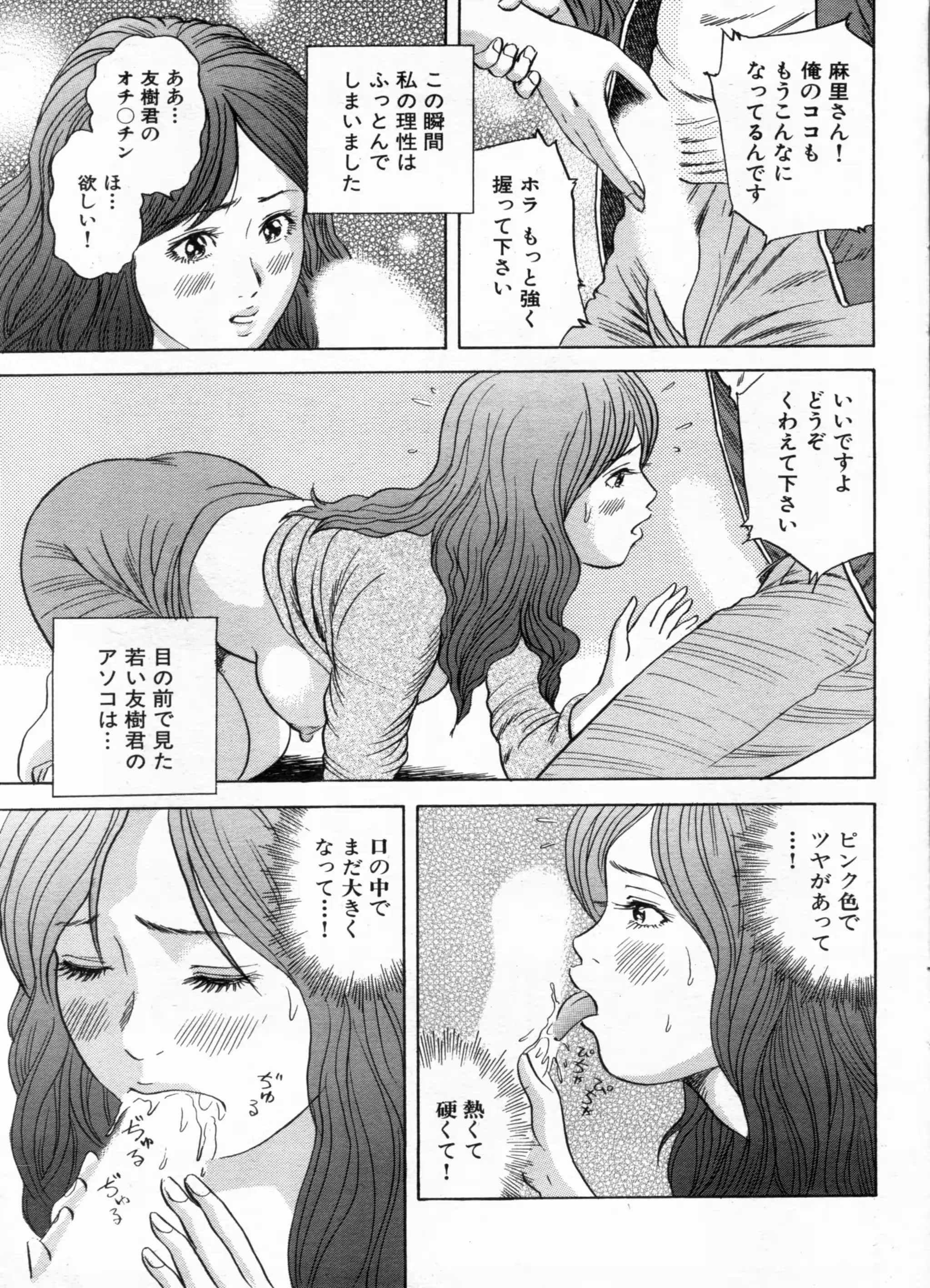 웹툰 이미지 60