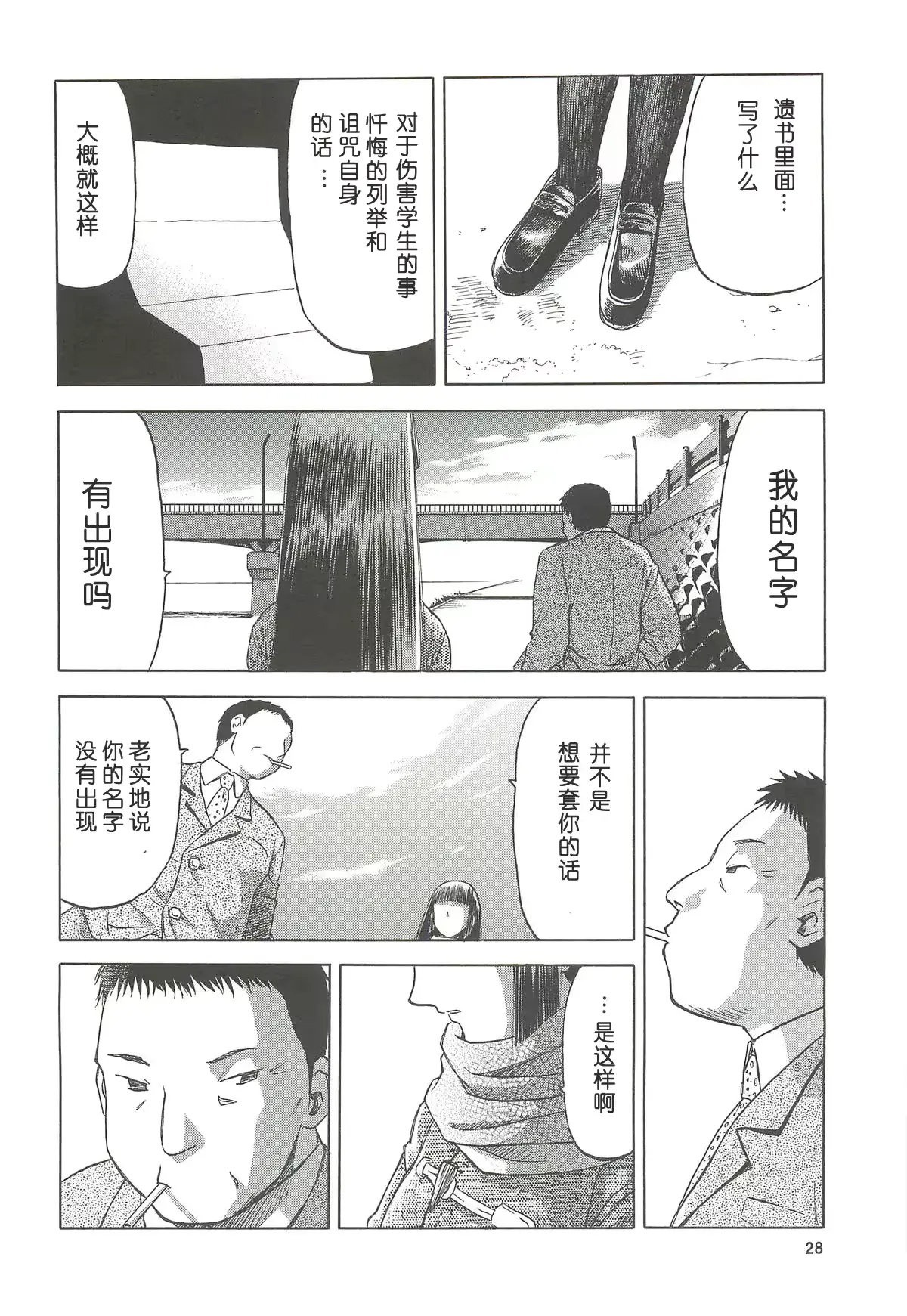 웹툰 이미지 28