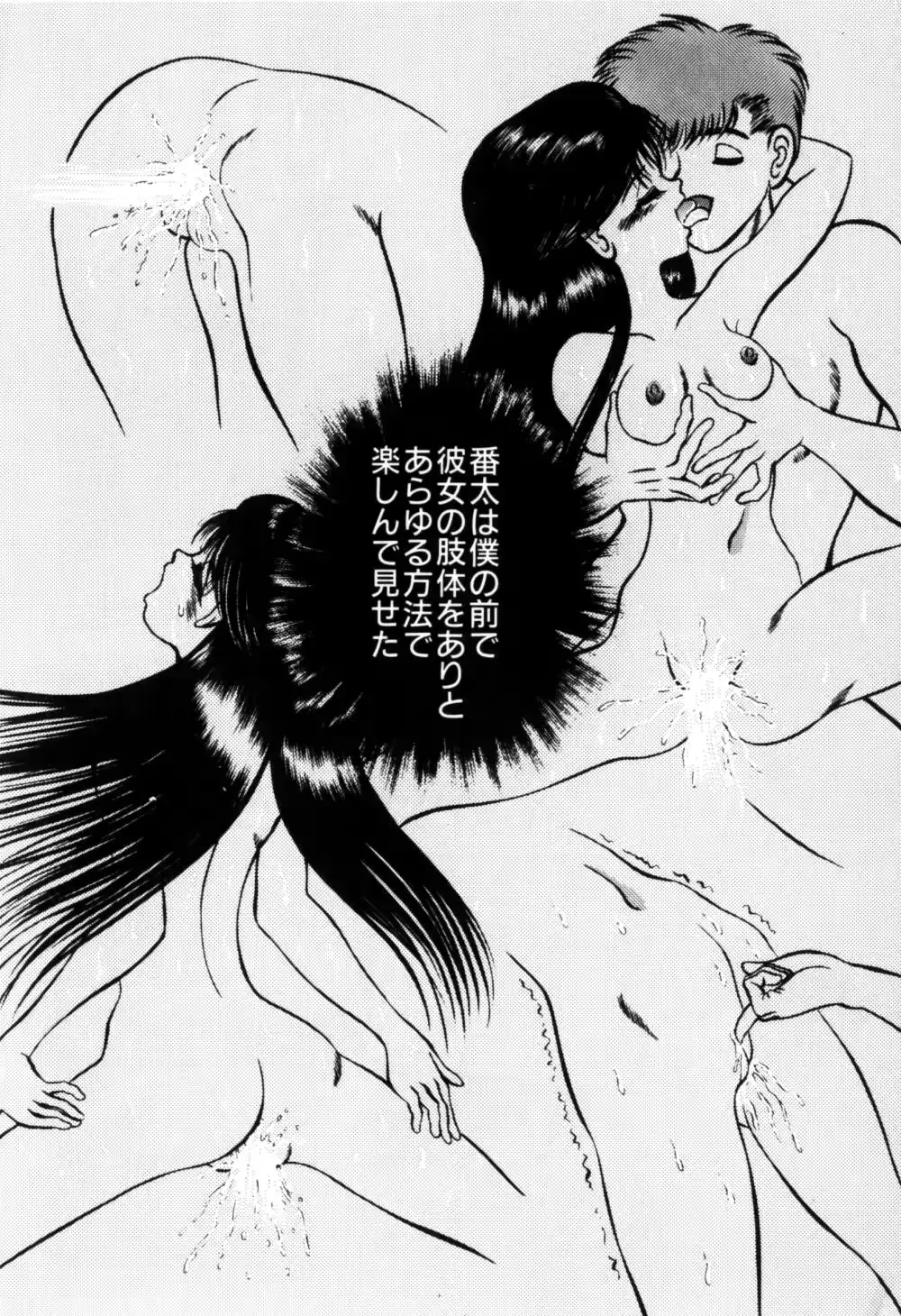 웹툰 이미지 133