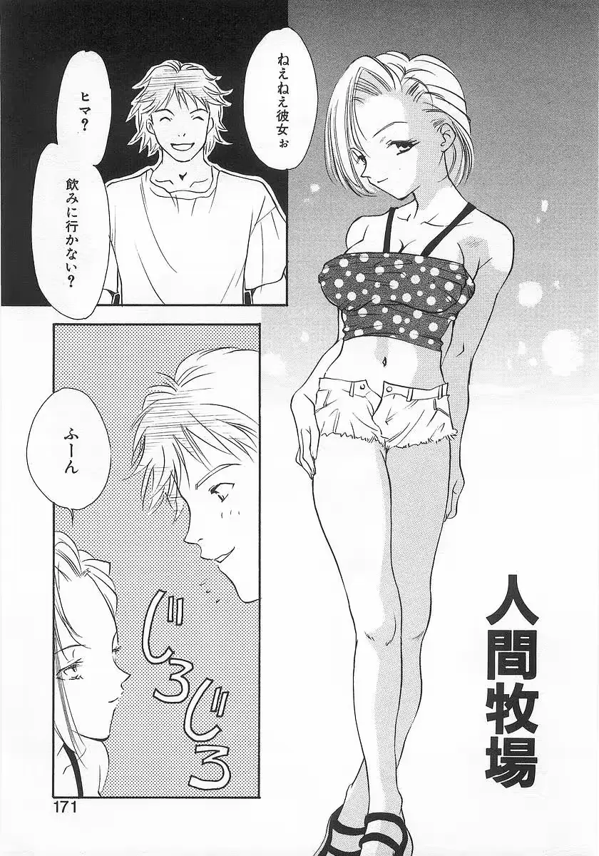웹툰 이미지 167
