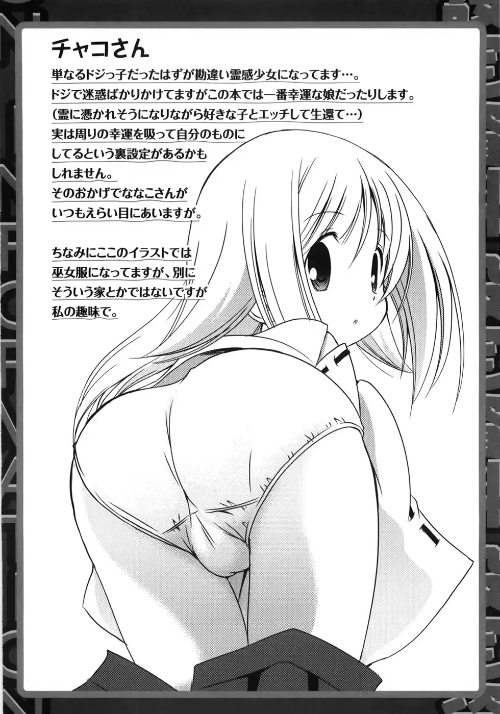 웹툰 이미지 153