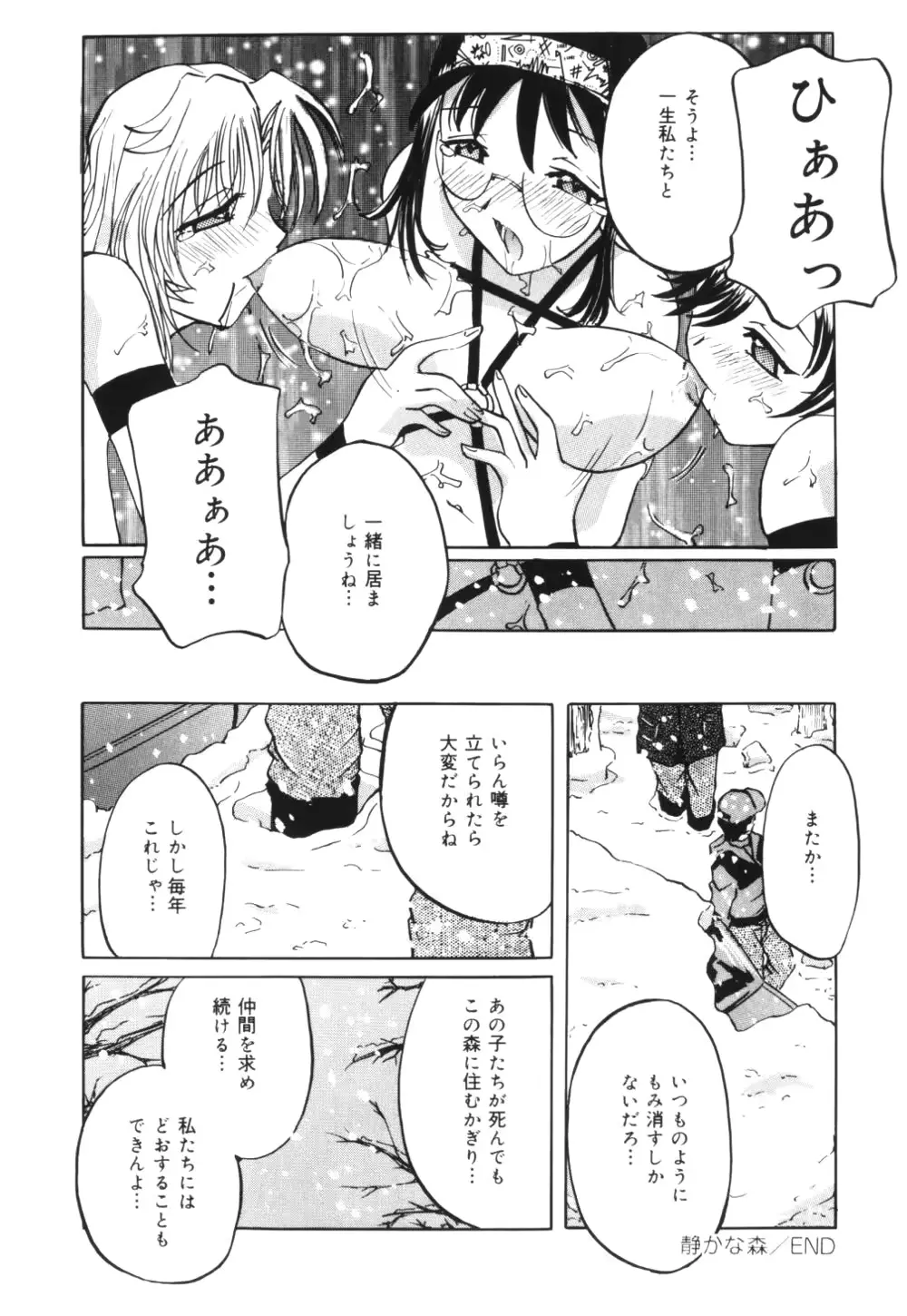 웹툰 이미지 100