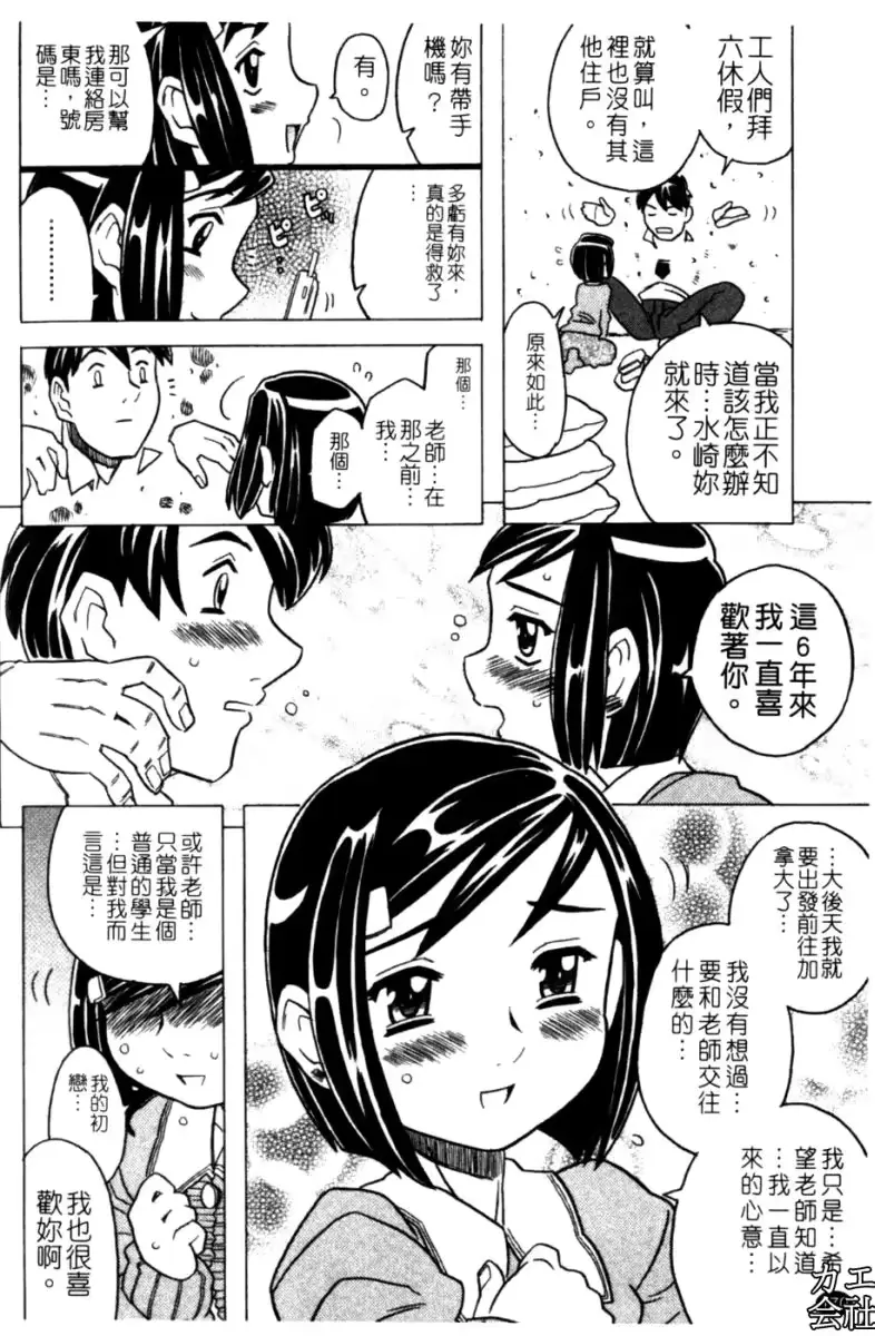 웹툰 이미지 170