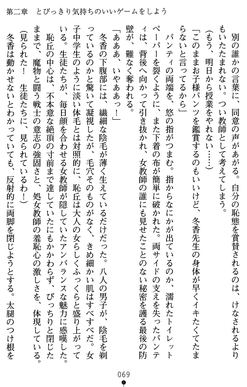 웹툰 이미지 83