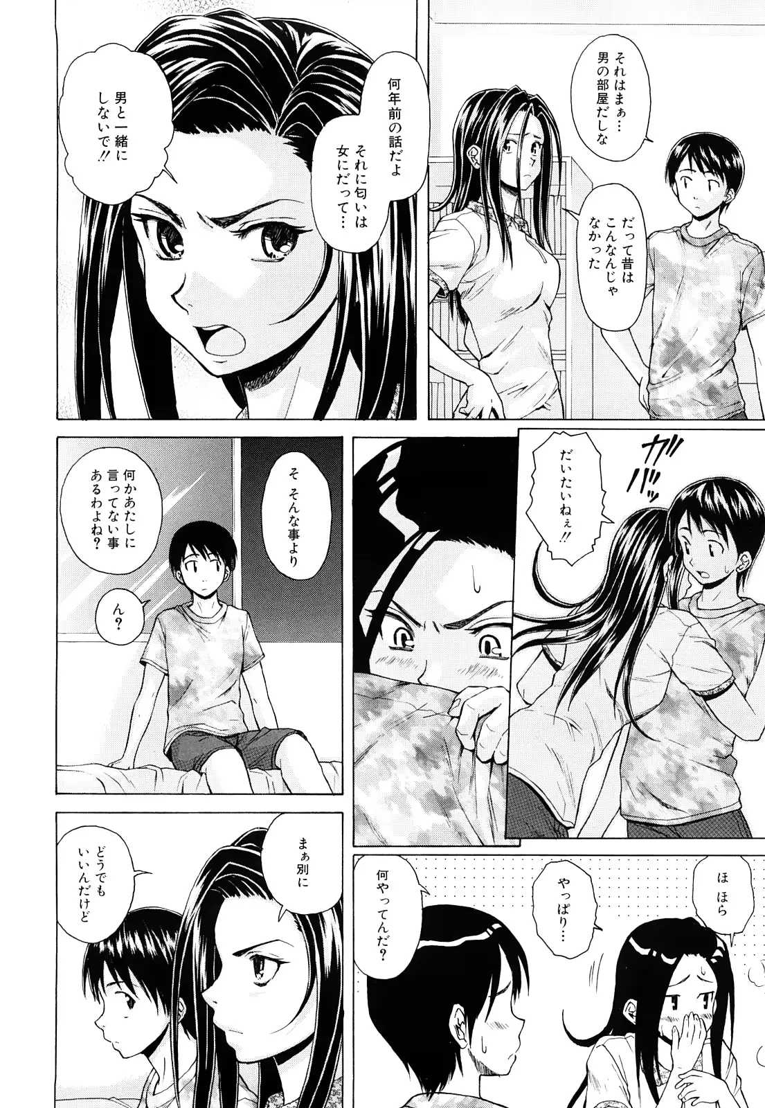 웹툰 이미지 118