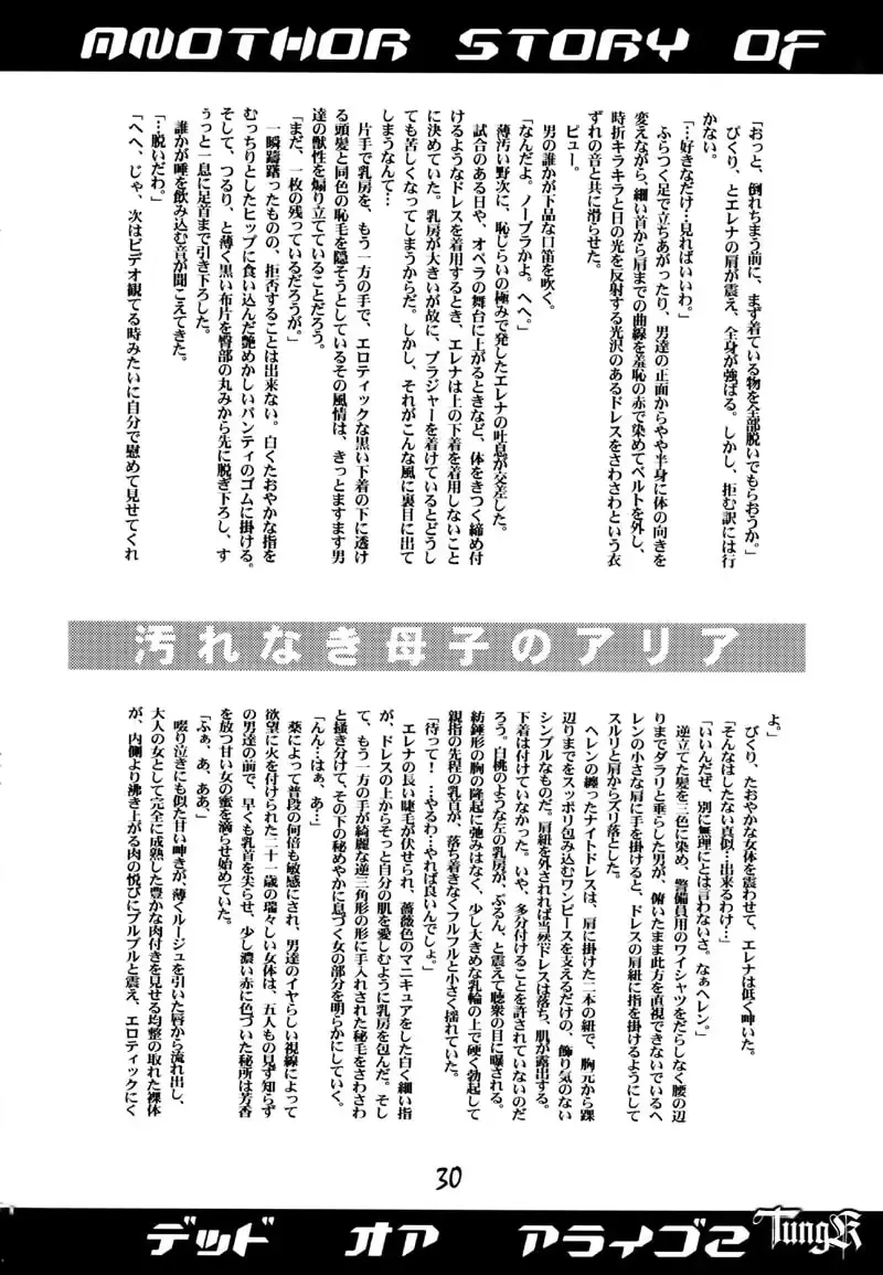 웹툰 이미지 29