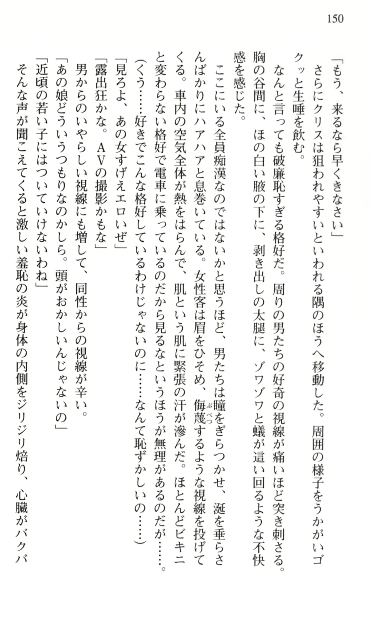 웹툰 이미지 150