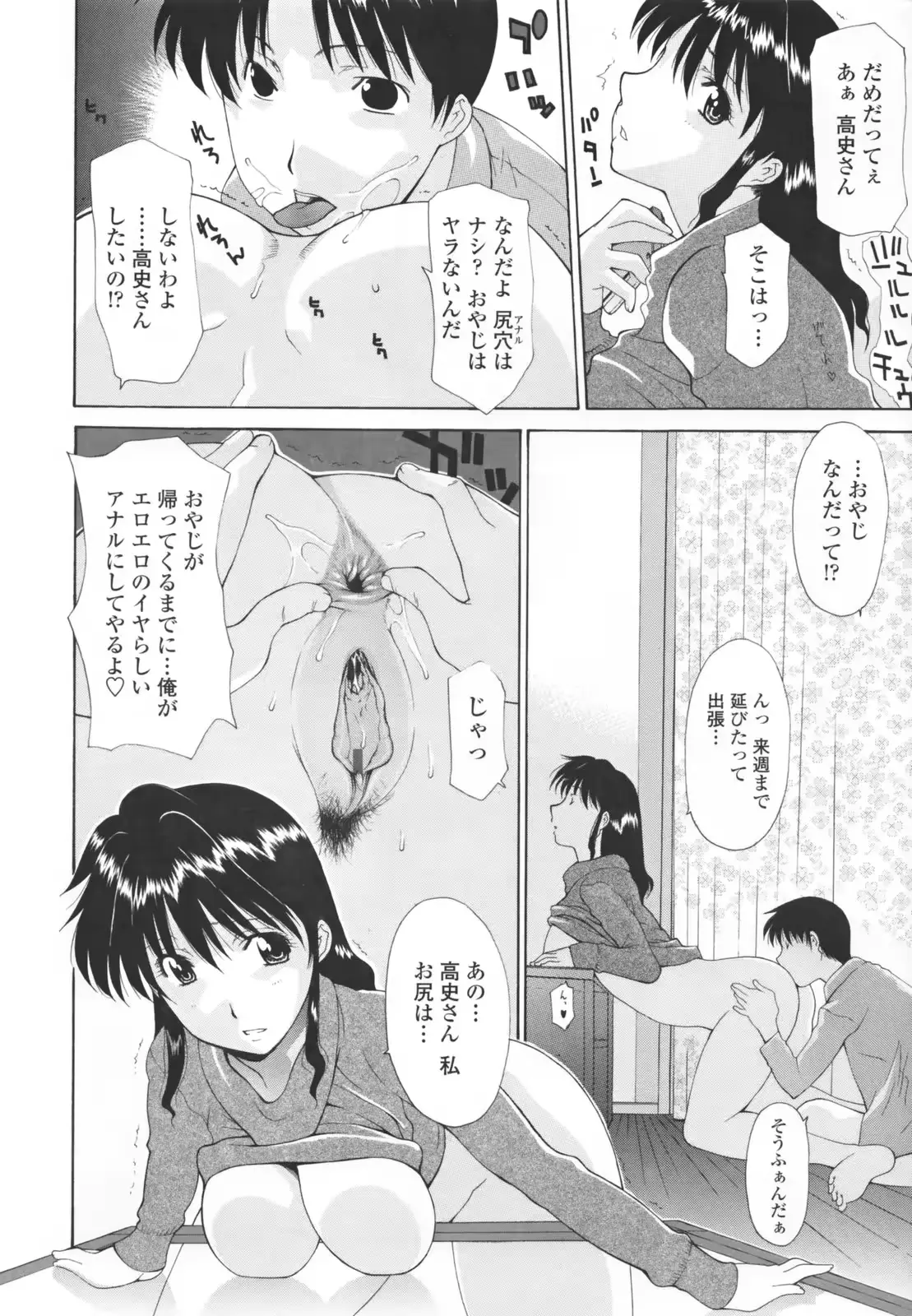 웹툰 이미지 99