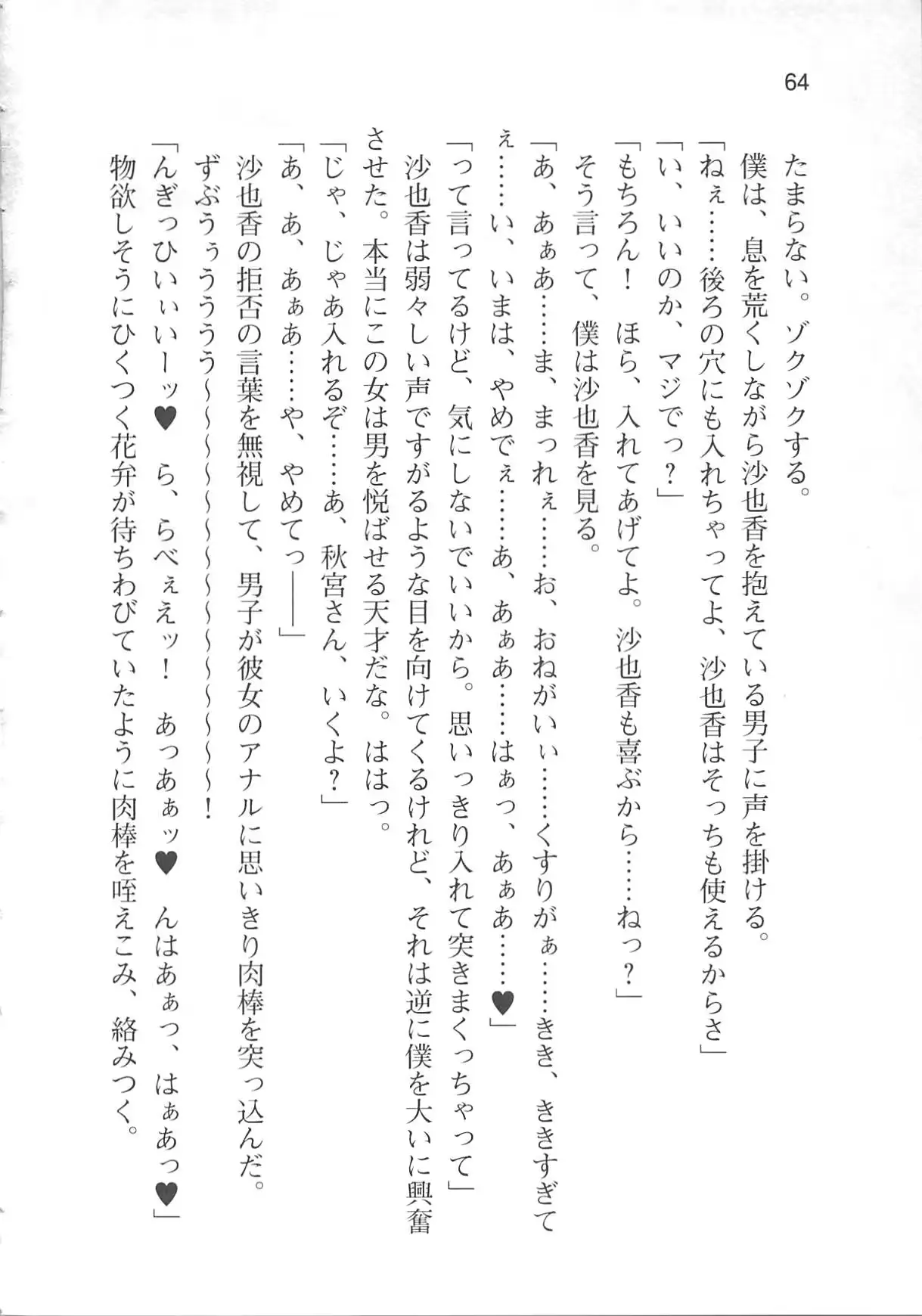 웹툰 이미지 69