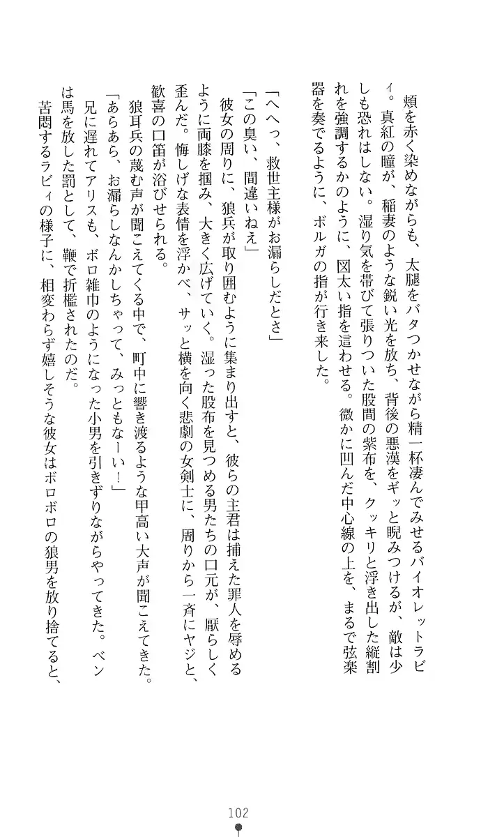웹툰 이미지 116