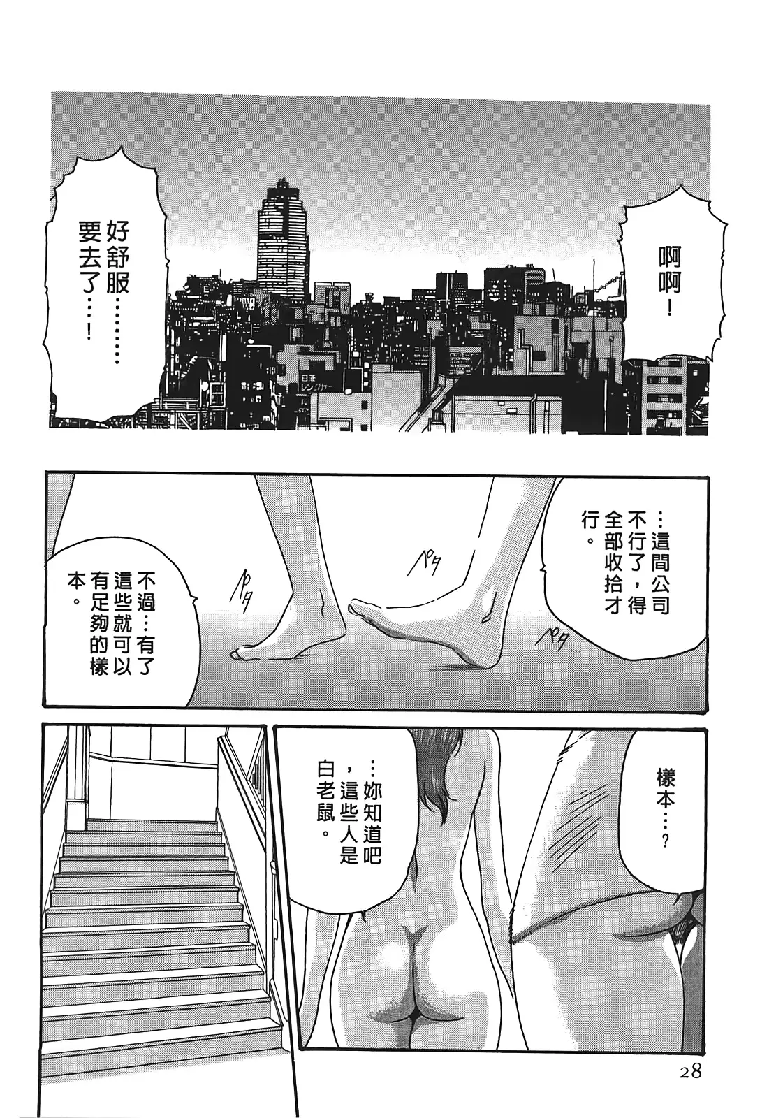 웹툰 이미지 26