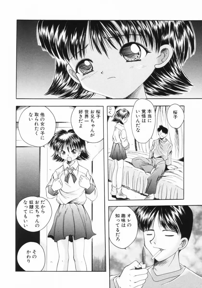 웹툰 이미지 50