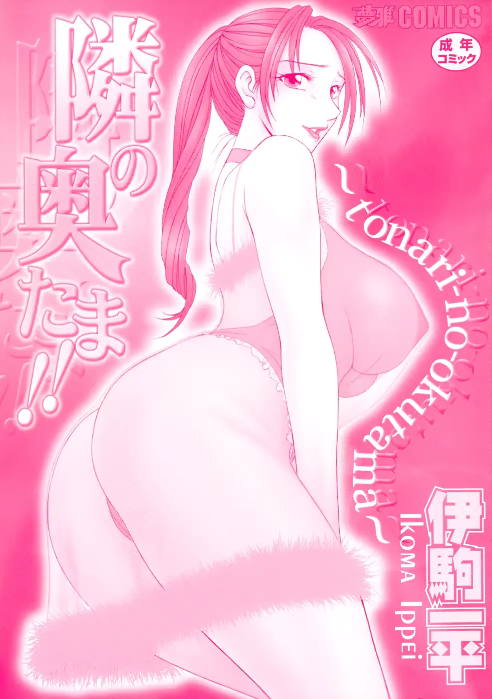웹툰 이미지 174