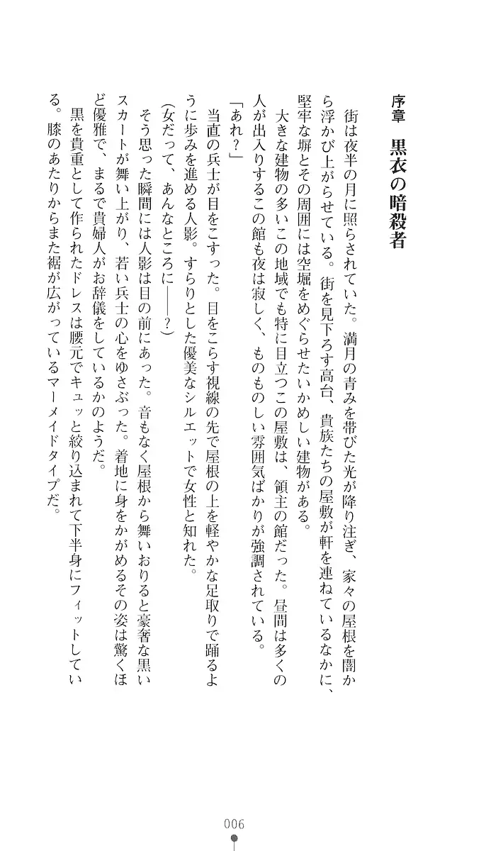 웹툰 이미지 20