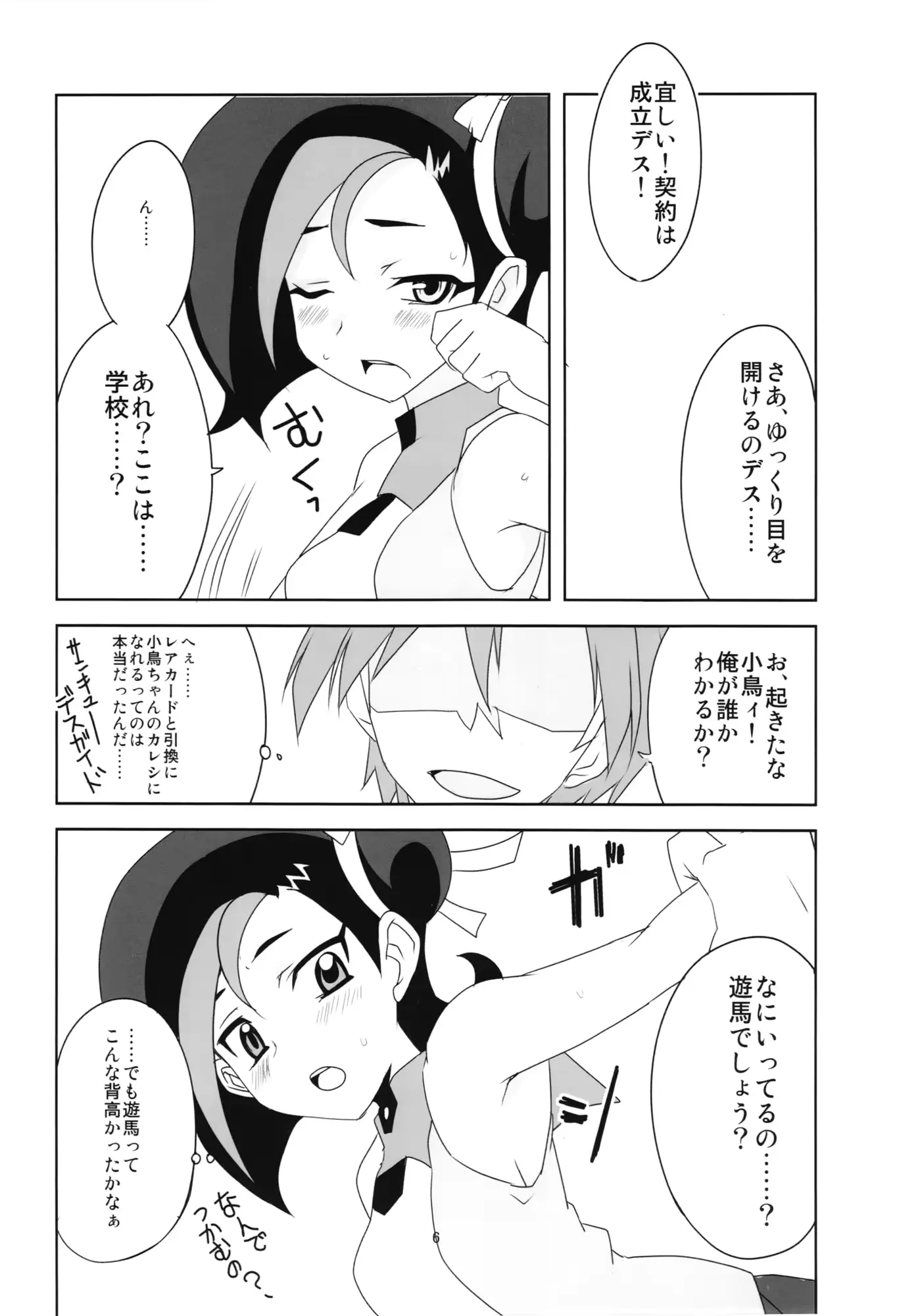웹툰 이미지 7