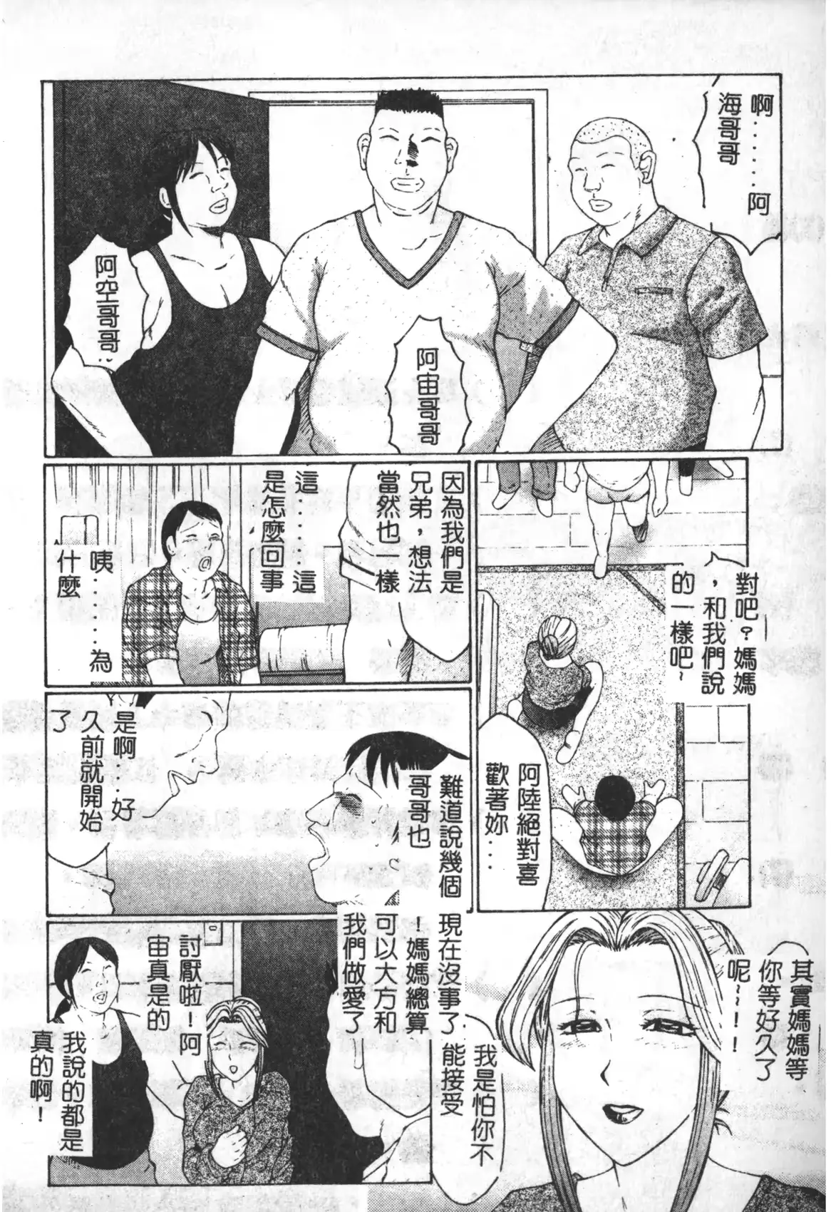 웹툰 이미지 114