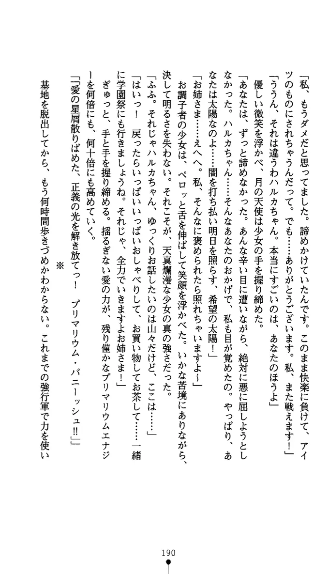 웹툰 이미지 202