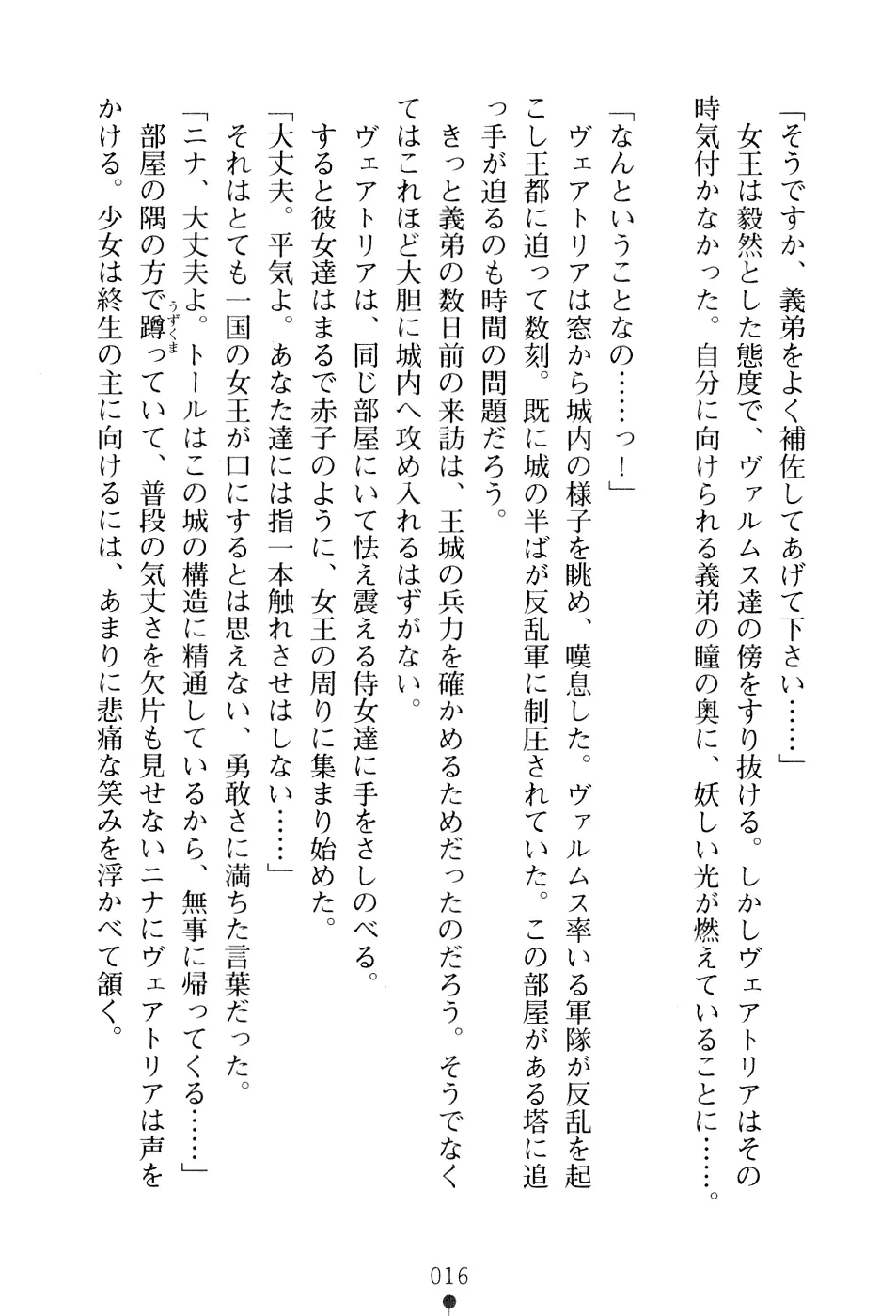 웹툰 이미지 31