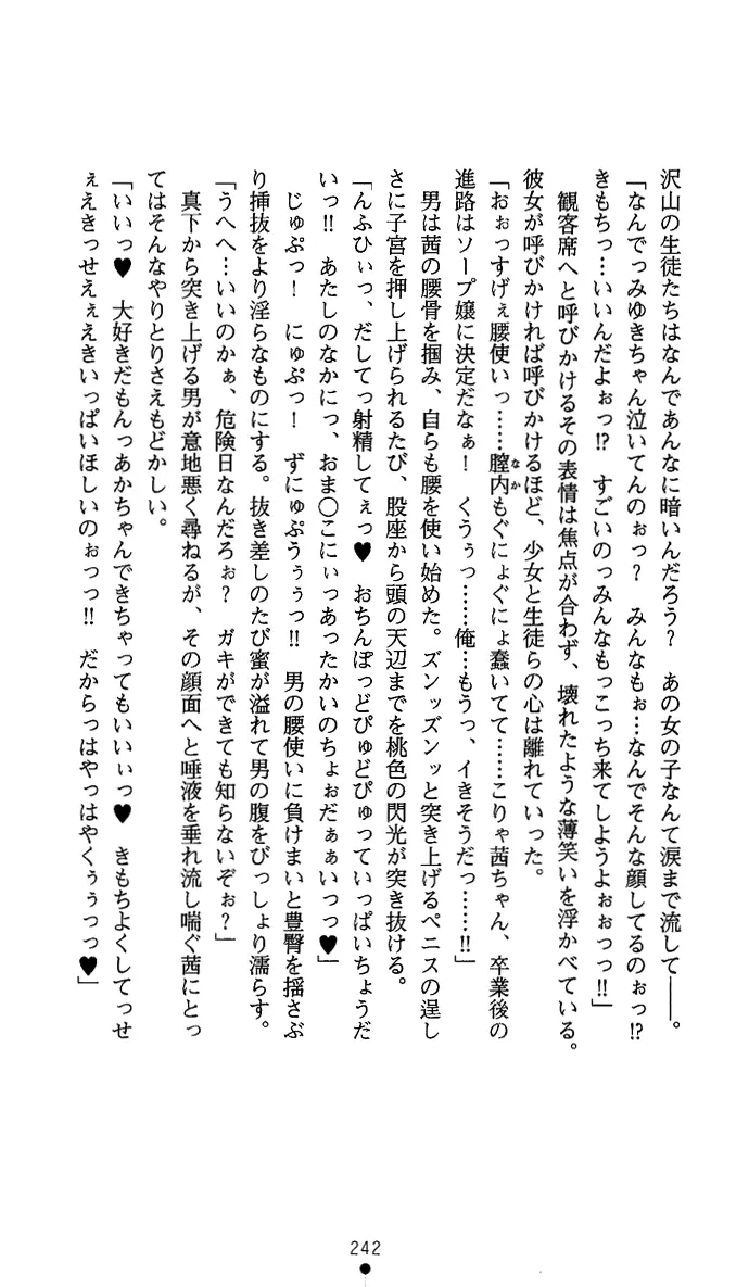 웹툰 이미지 256