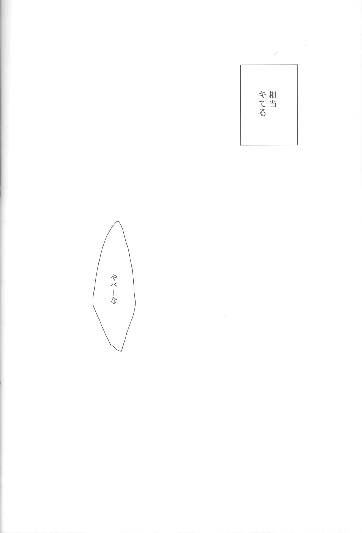 웹툰 이미지 31