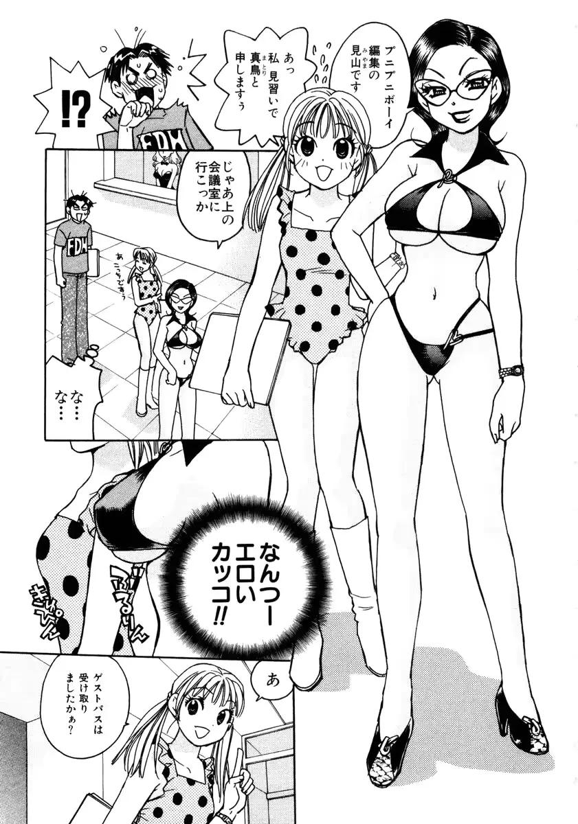 웹툰 이미지 54
