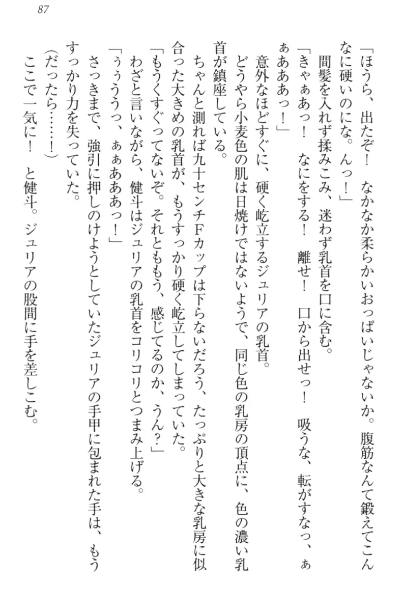 웹툰 이미지 96