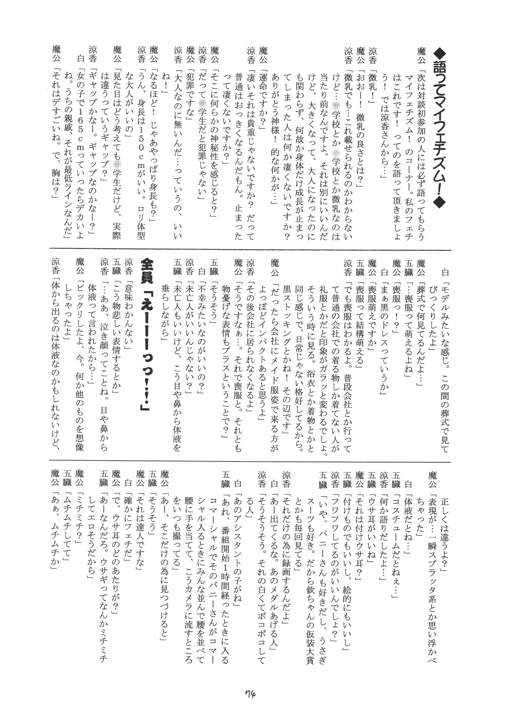 웹툰 이미지 73