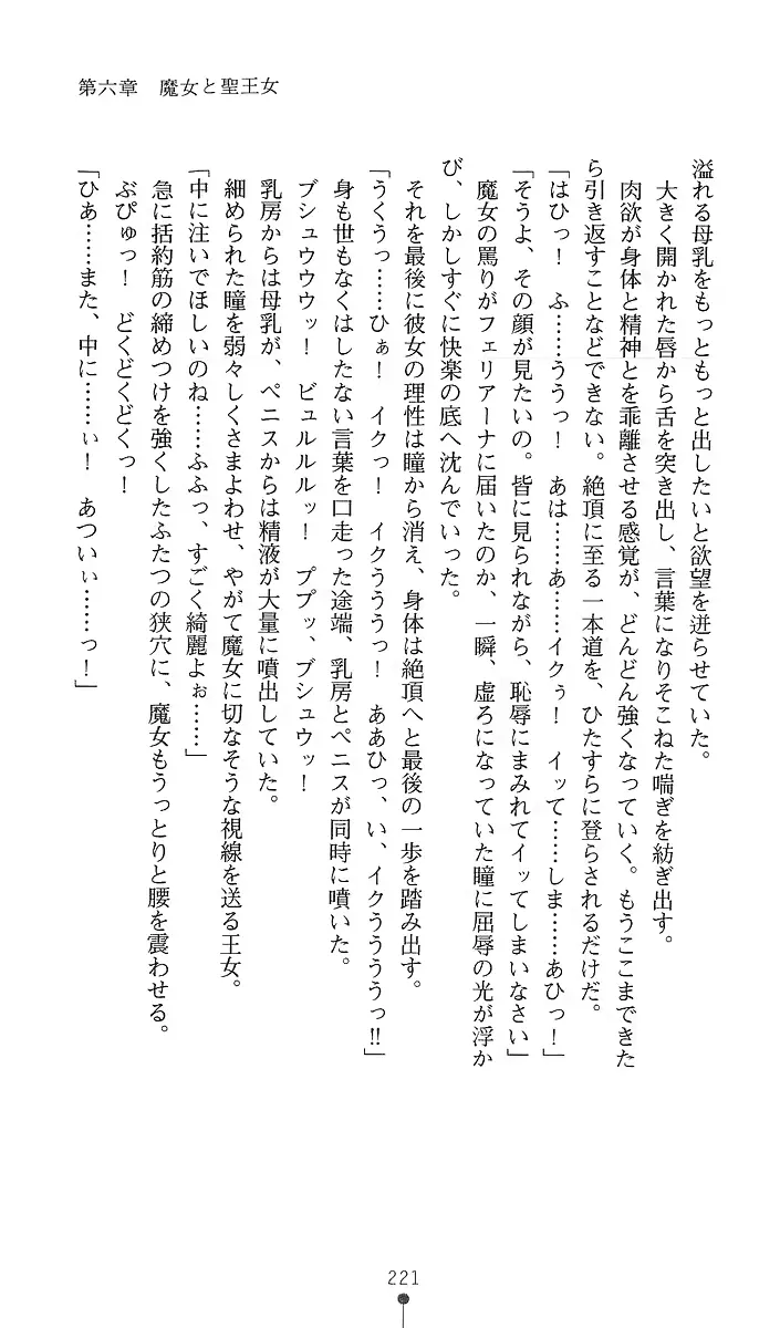 웹툰 이미지 235