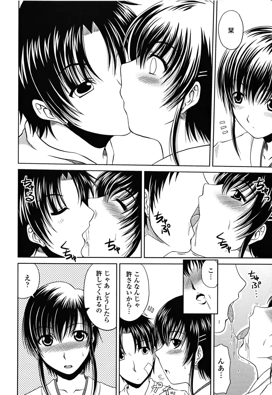 웹툰 이미지 195