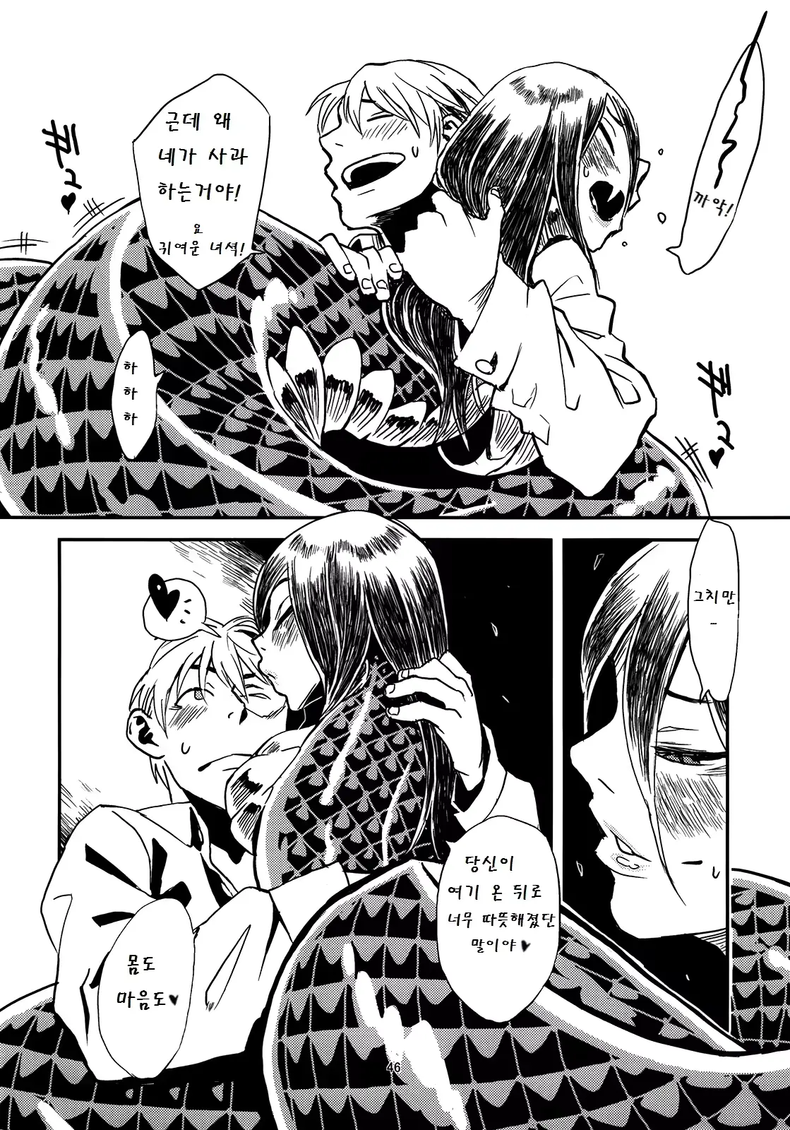 웹툰 이미지 14