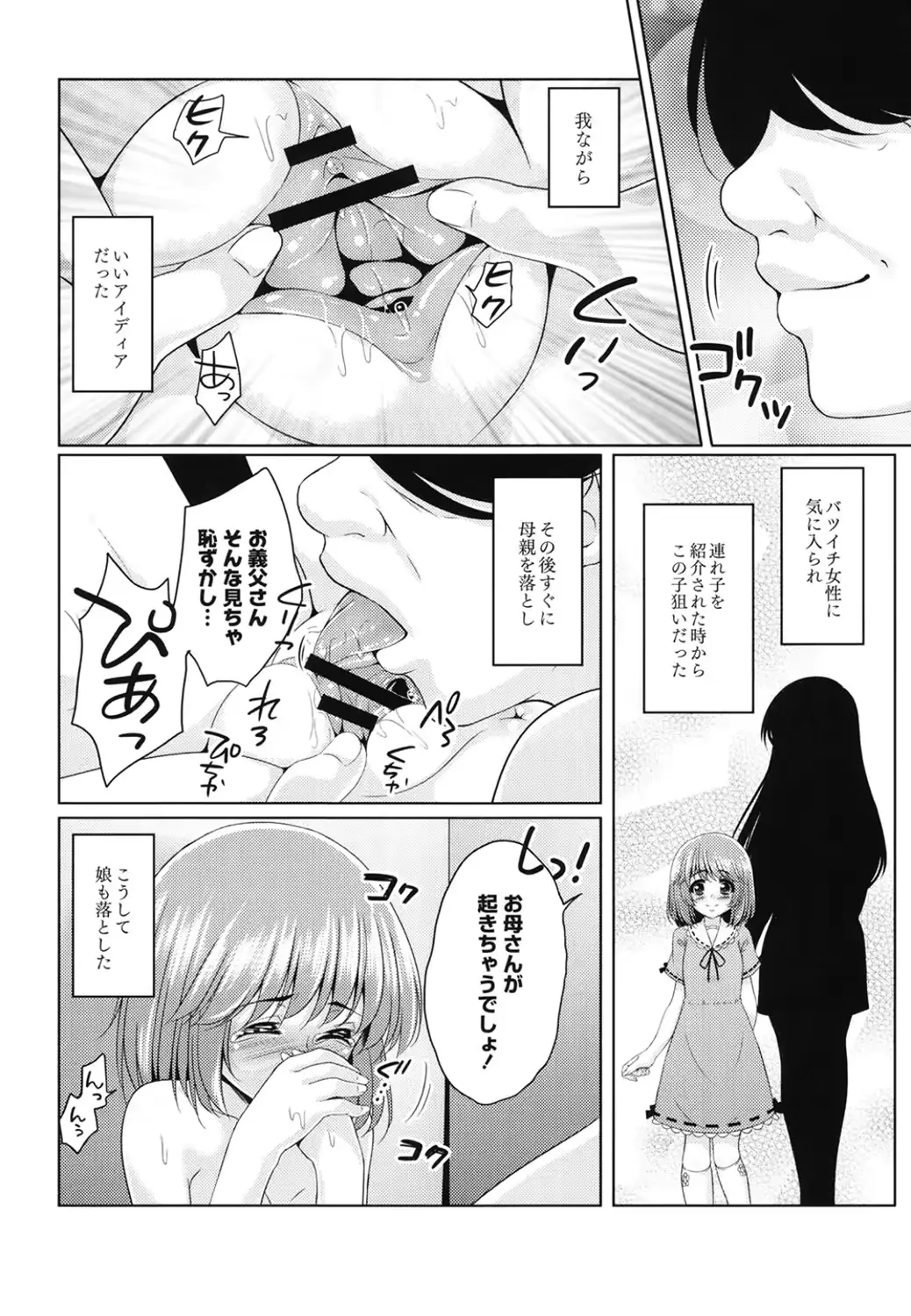 웹툰 이미지 146