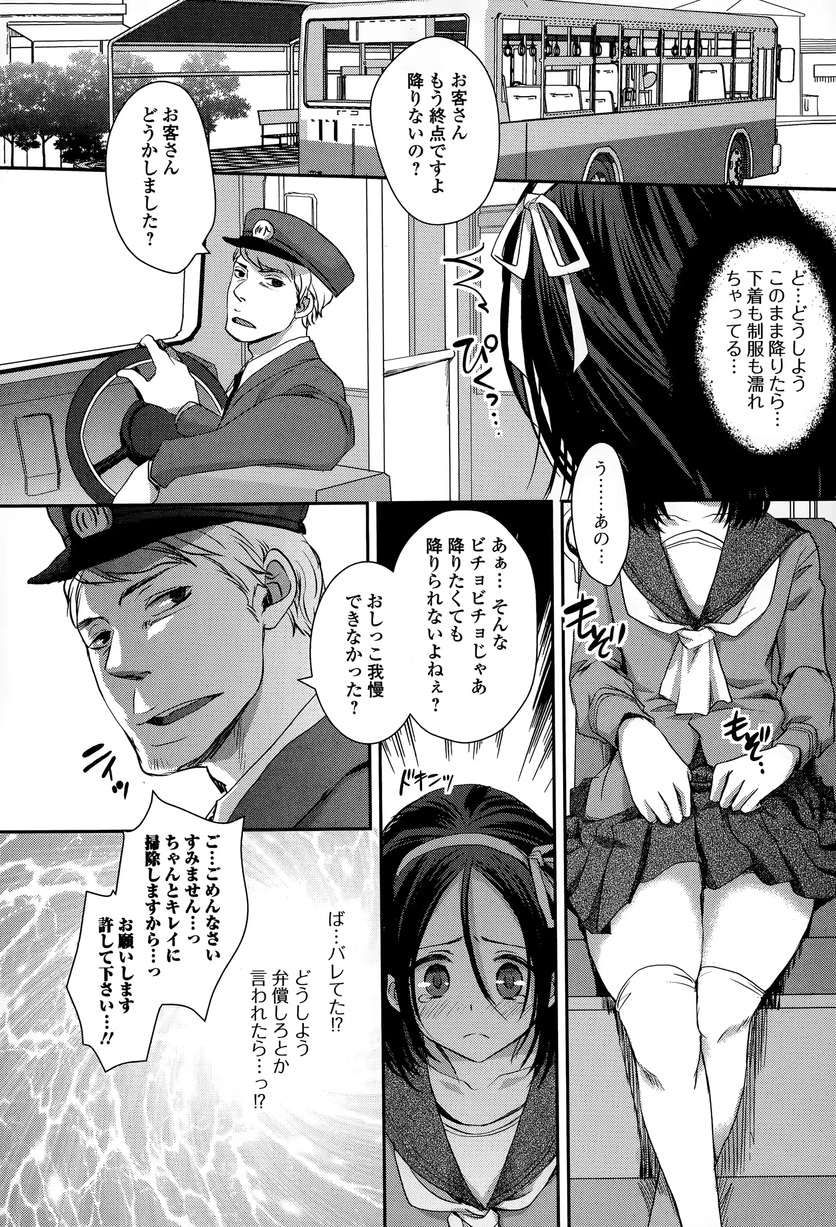웹툰 이미지 187